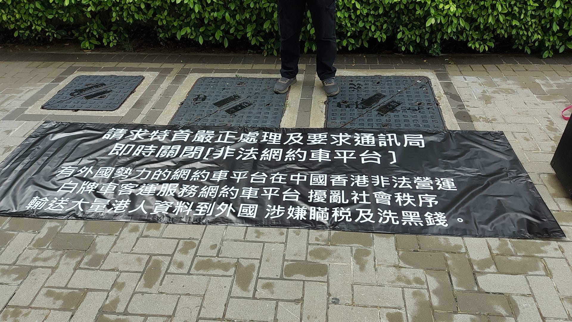 的士業請願促取締Uber 要求稅務局查司機收入 的士業請願促取締Uber 要求稅務局查司機收入