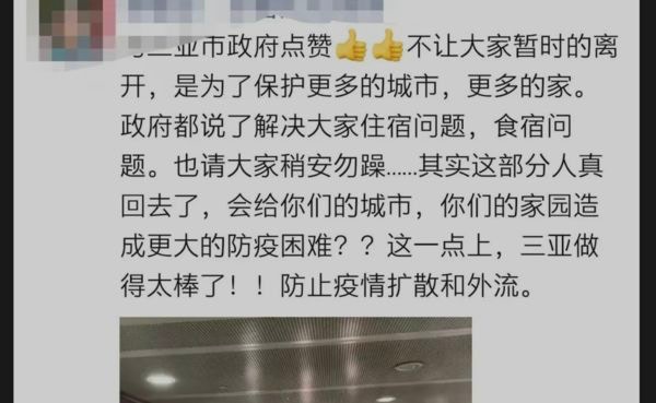 内媒内战！海南日报“不爽狂报封城”，凌晨开战澎湃新闻（视频/图） - 3