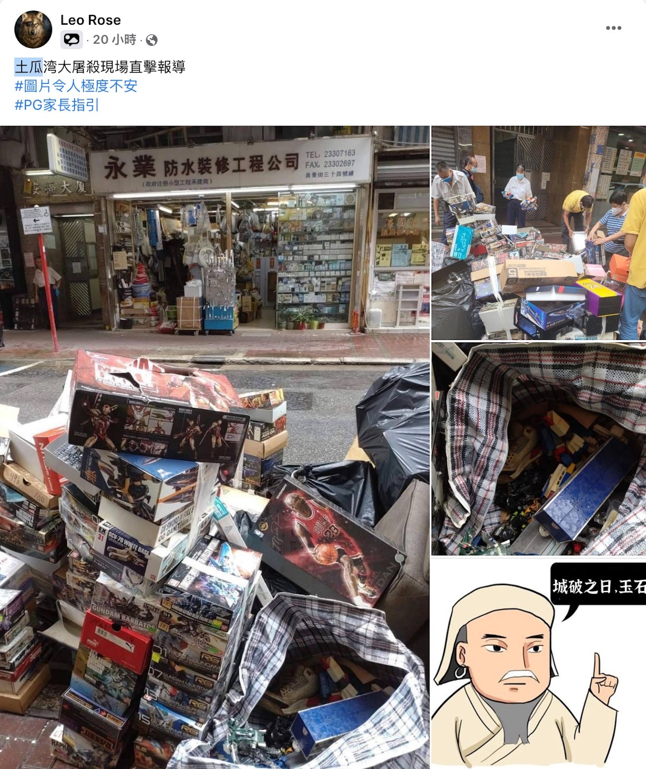 (facebook HK-TF 變形金剛香港網盟相片) (facebook HK-TF 變形金剛香港網盟相片)