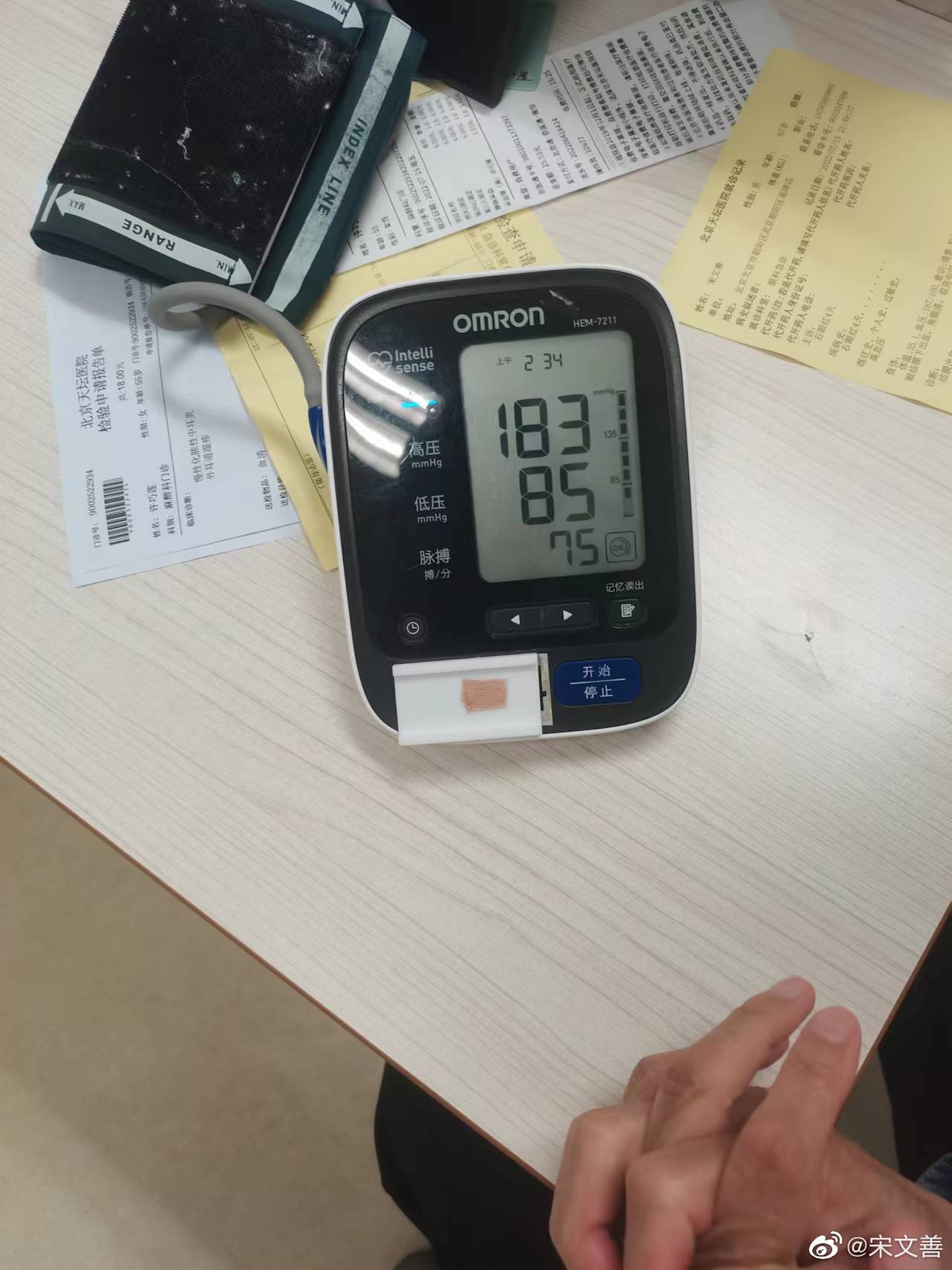 宋文善7月中旬才稱因高血壓而令眼球出血。(微博 / @宋文善) 宋文善7月中旬才稱因高血壓而令眼球出血。(微博 / @宋文善)