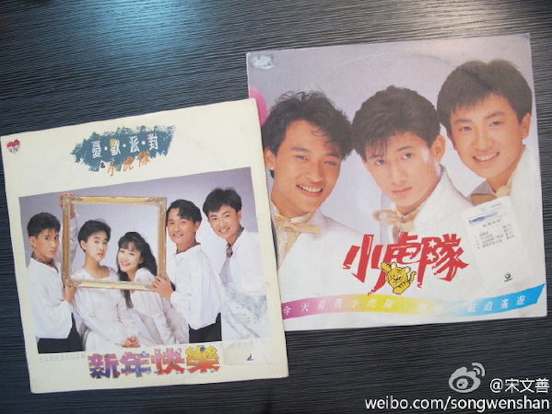 宋文善投身娛樂圈近40年,最初透過選秀節目相中吳奇隆、陳志朋、蘇有朋,是「小虎隊」幕後重要推手之一。(微博 / @宋文善) 宋文善投身娛樂圈近40年,最初透過選秀節目相中吳奇隆、陳志朋、蘇有朋,是「小虎隊」幕後重要推手之一。(微博 / @宋文善)