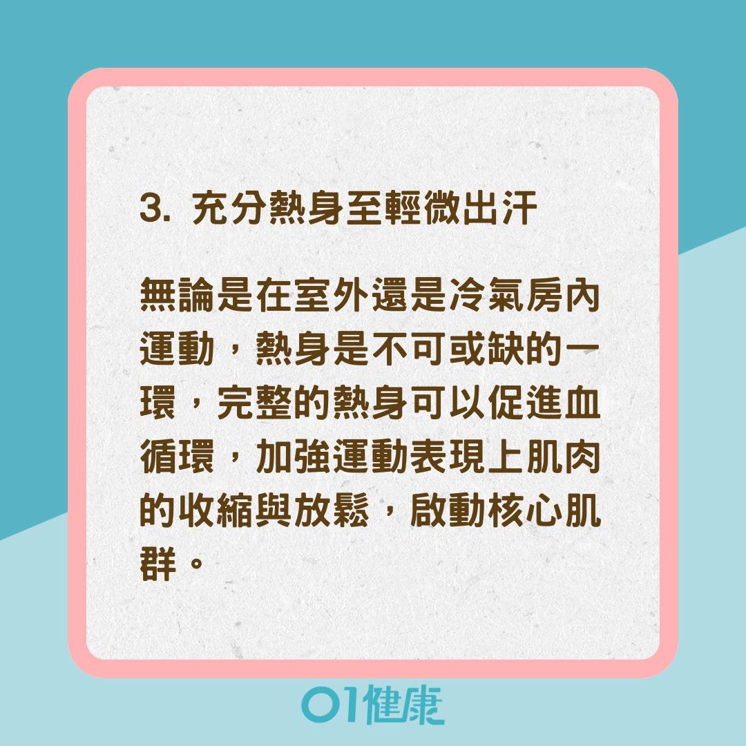 預防中暑5大注意事項（01製圖）