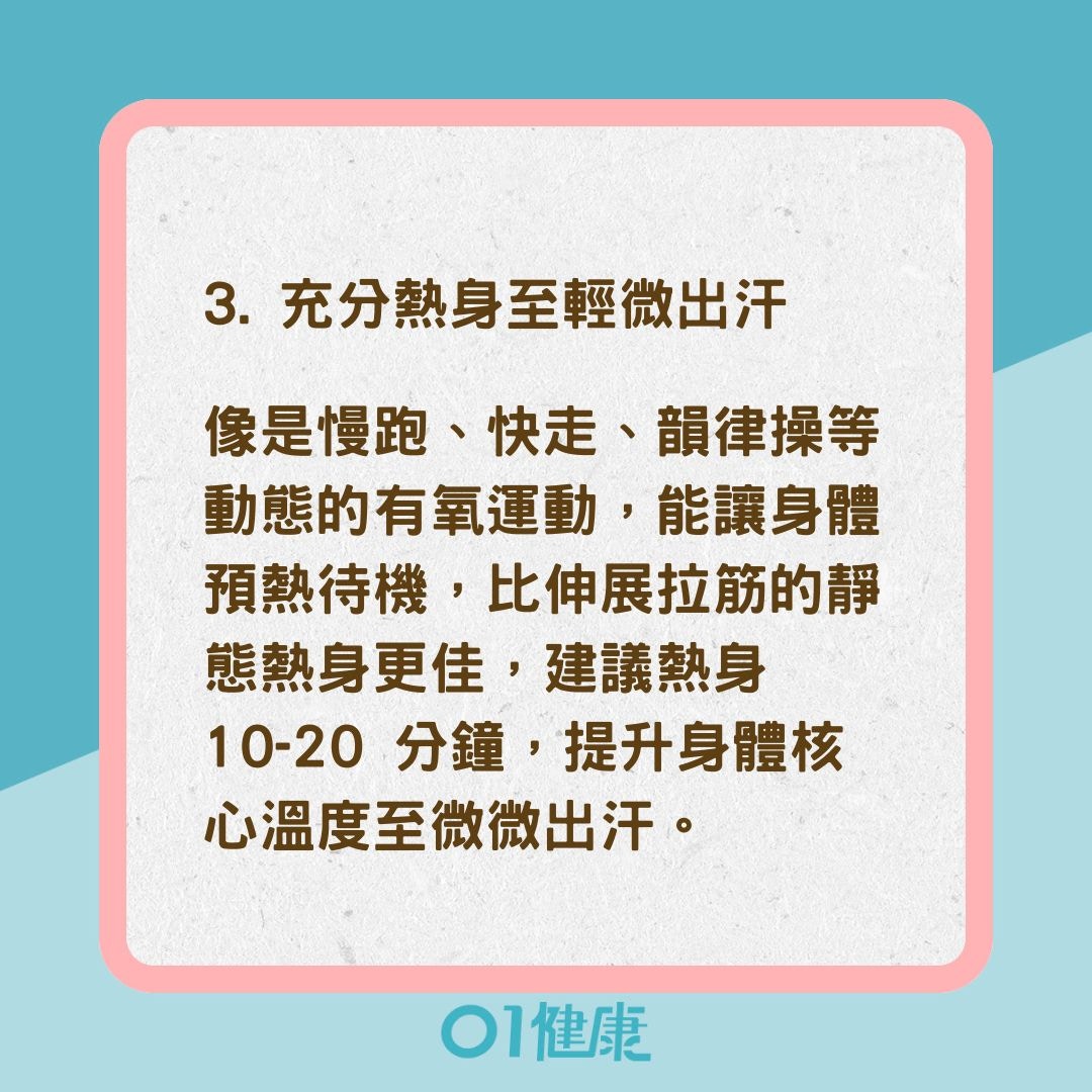 預防中暑5大注意事項（01製圖）