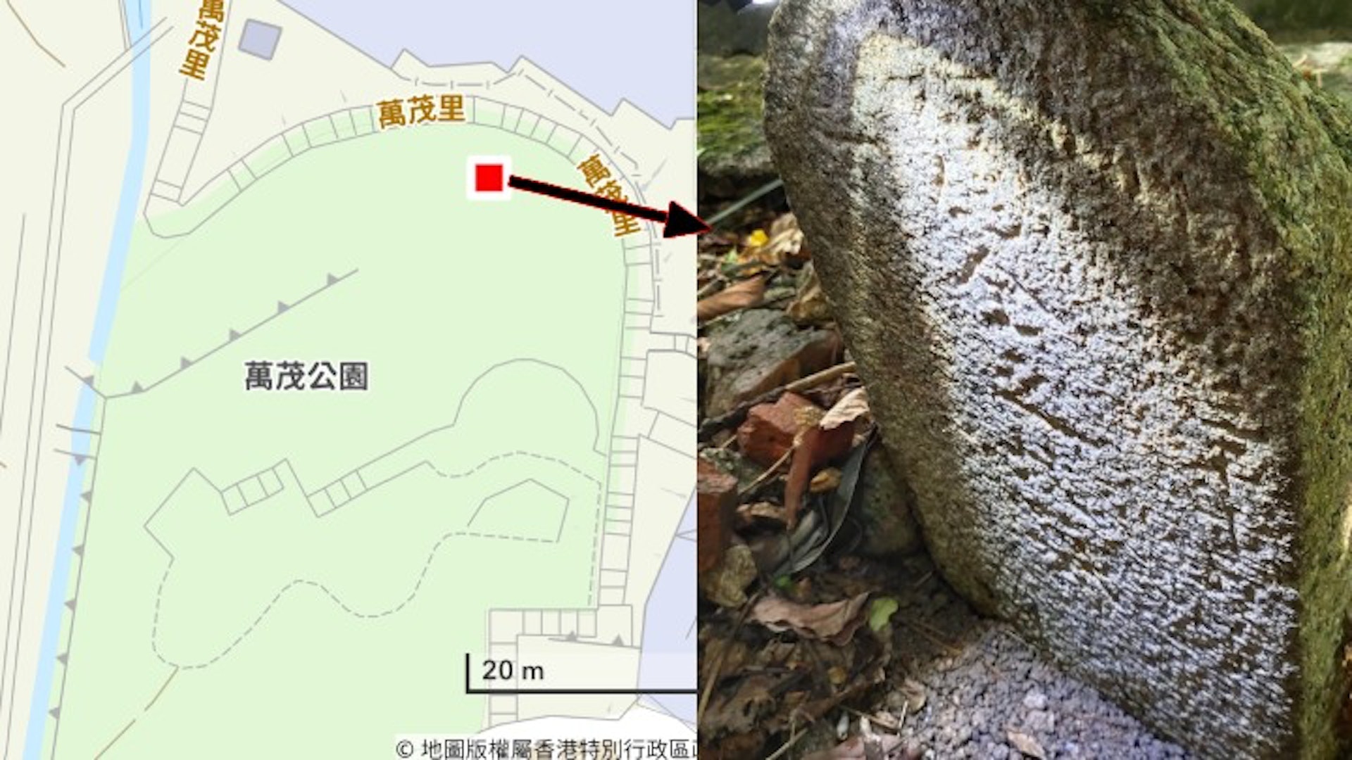 涉事墓碑位於萬茂里對開一條前往萬茂公園的石梯旁山坡發現其踪迹。(康港劉影提供圖片) 涉事墓碑位於萬茂里對開一條前往萬茂公園的石梯旁山坡發現其踪迹。(康港劉影提供圖片)