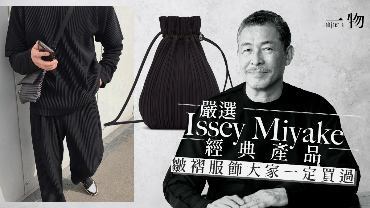 SALE／55%OFF ISSEYMIYAKE ISSEY 三宅一生 MIYAKE トップス