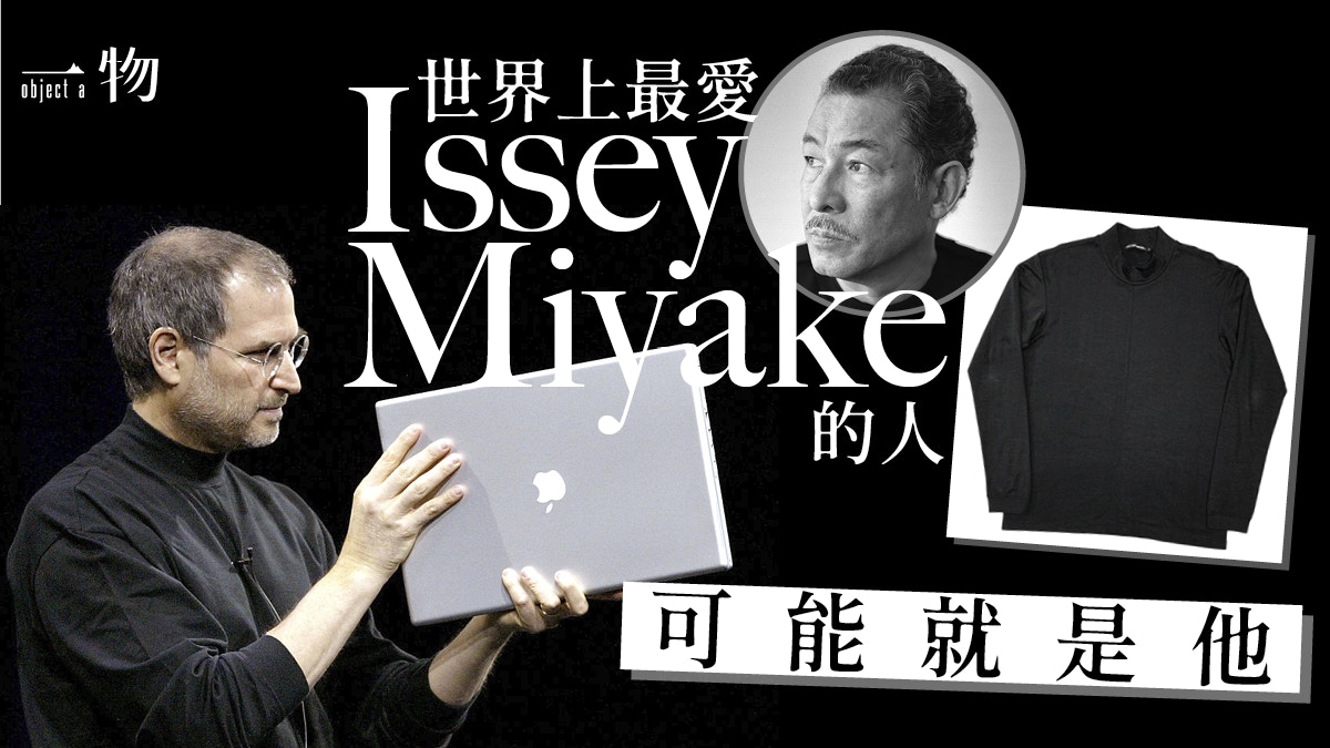 Issey miyake clearance steve jobs