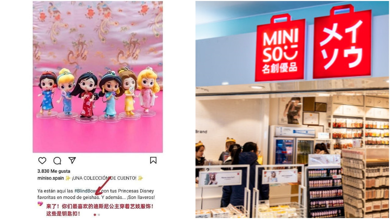 名創優品稱旗袍娃娃為「日本藝伎」 網民痛批「忘本」 公司道歉