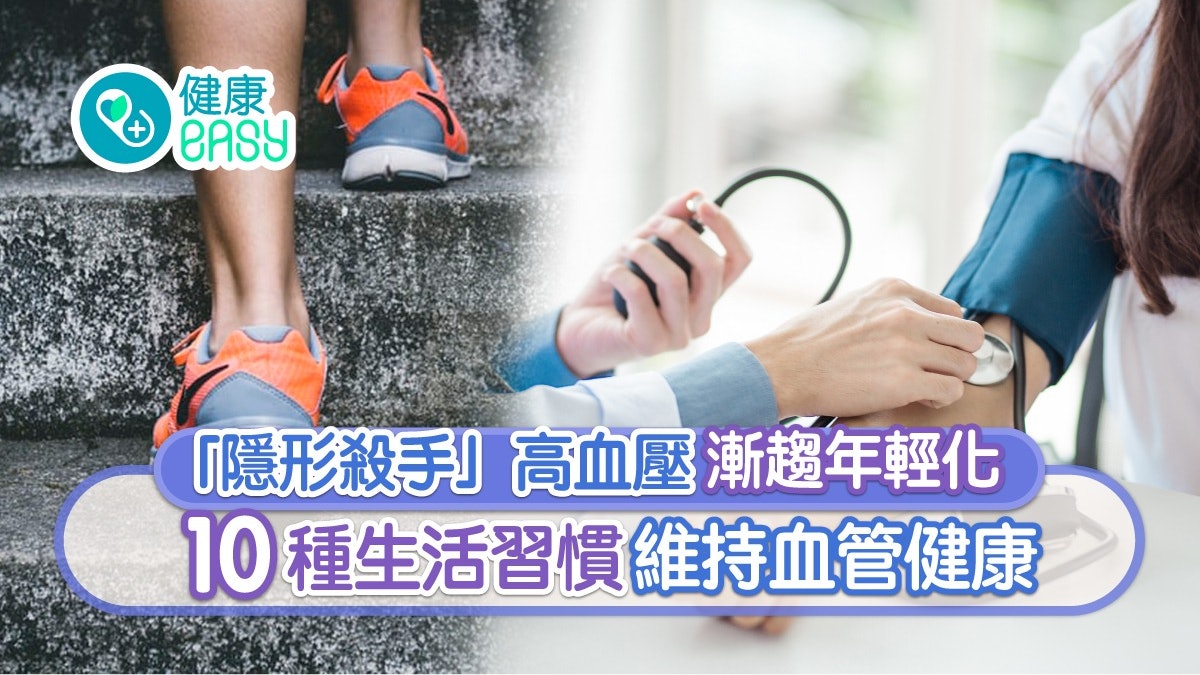 高血壓|日吃2片朱古力學呼吸 10個小貼士降血壓蒜點食最有效? 高血壓|日吃2片朱古力學呼吸 10個小貼士降血壓蒜點食最有效?