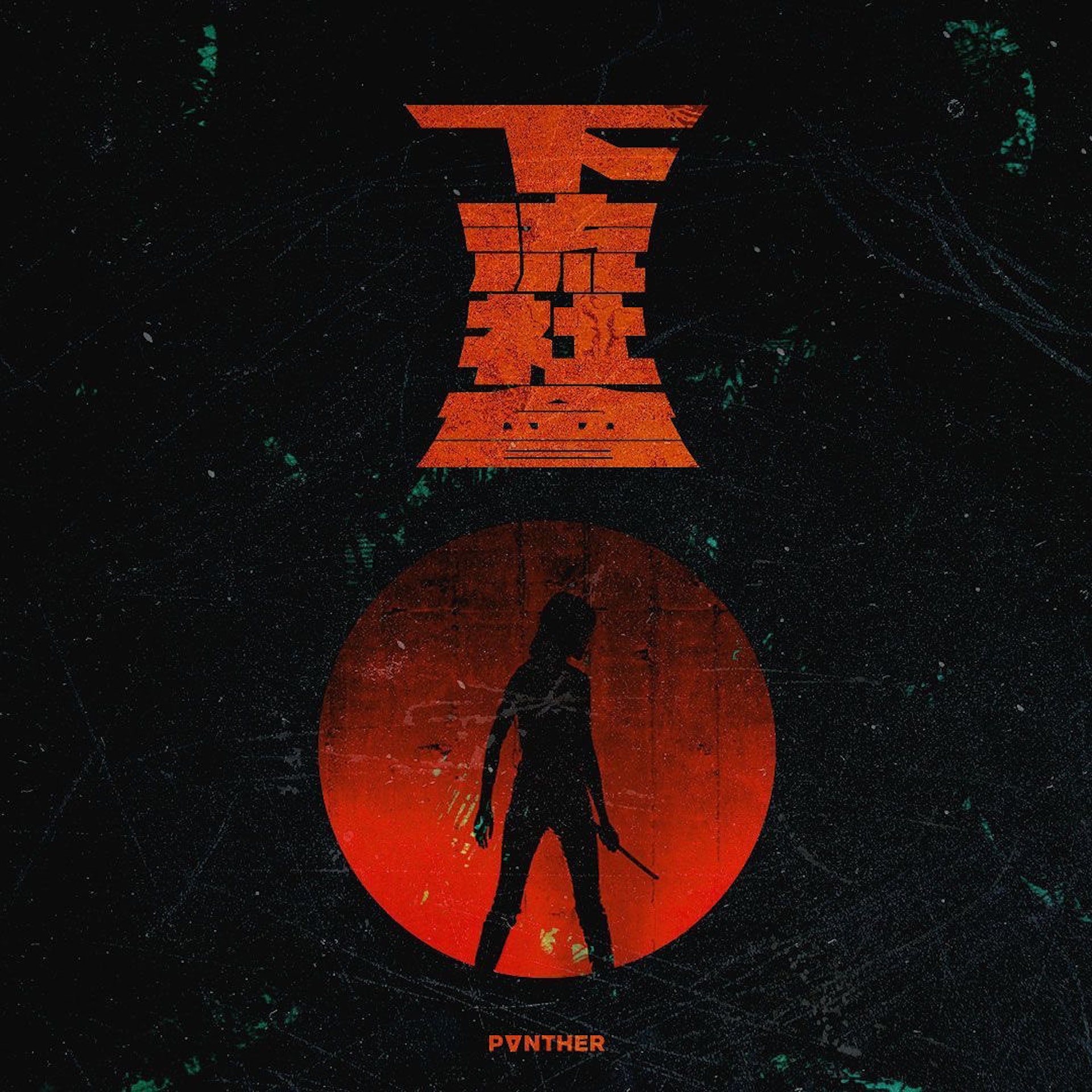 陳蕾終於推出今年的第二首作品《下流社會》。(IG圖片) 陳蕾終於推出今年的第二首作品《下流社會》。(IG圖片)