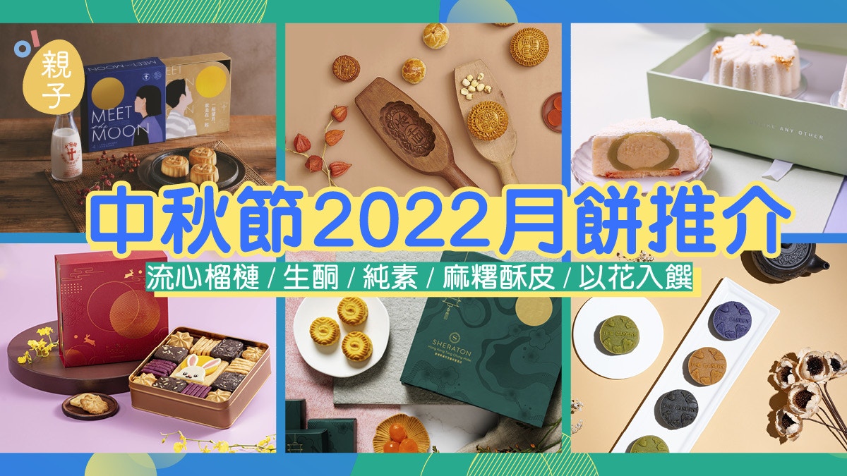 最安値挑戦 中秋流心月饼礼盒 月餅 中華お菓子おやつ tyroleadership.com