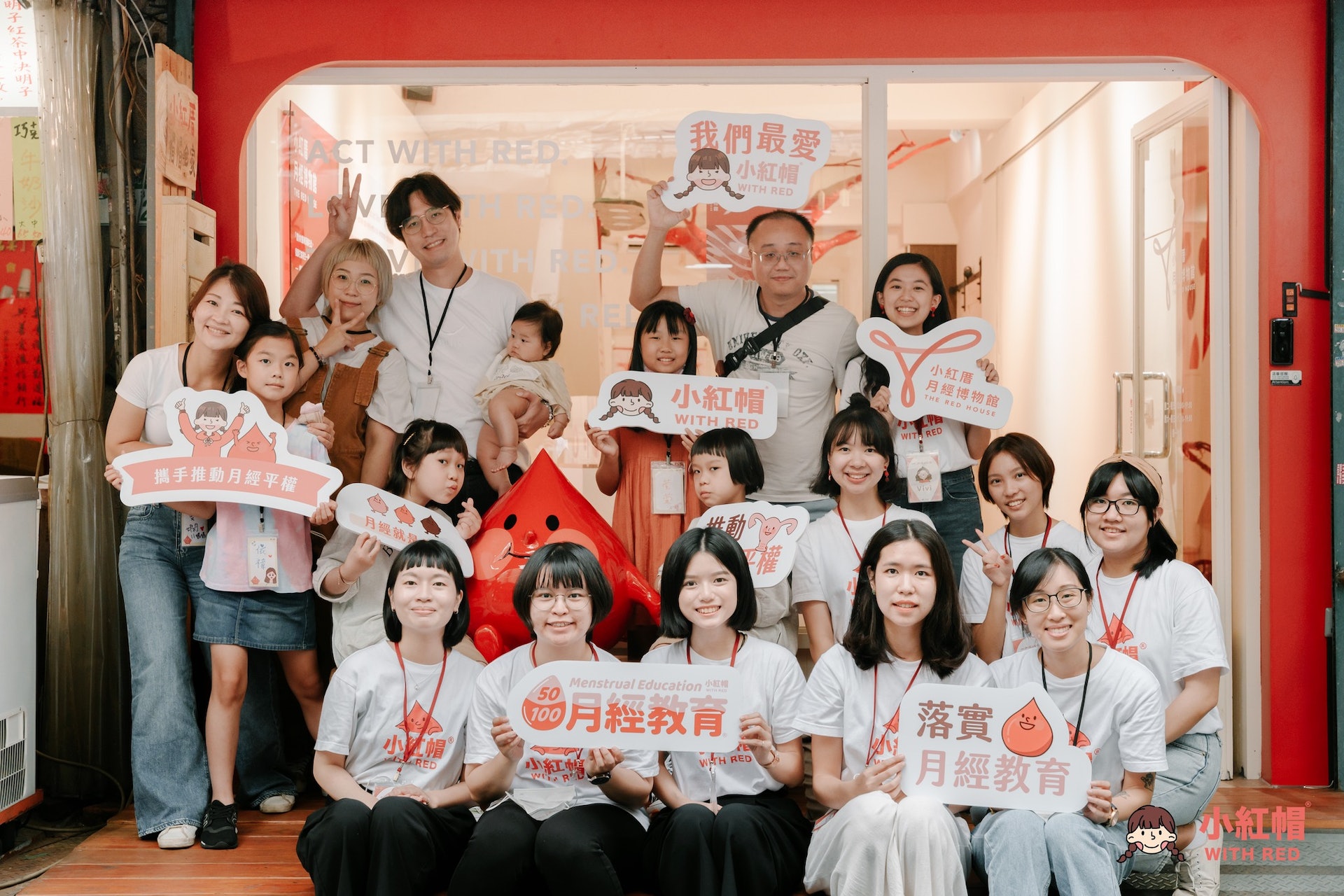 「小紅帽」致力推動月經平權,摒棄談及月經的忌諱。(小紅帽FB) 「小紅帽」致力推動月經平權,摒棄談及月經的忌諱。(小紅帽FB)