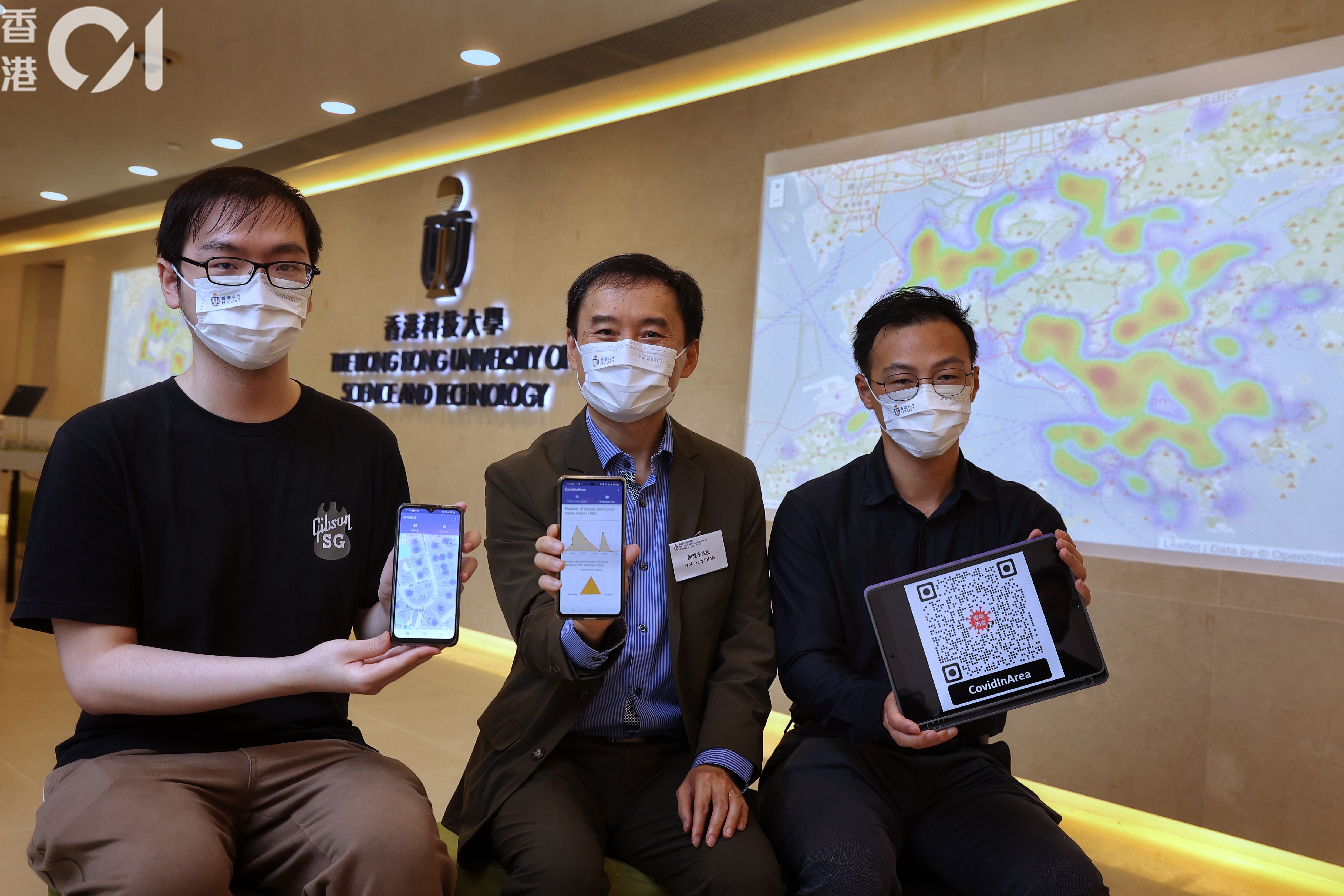 「疫地而處」應用程式由計算機科學及工程學糸陳雙幸教授領導的五人研究團隊研發，由研發到上架用時約四個月。（李澤彤攝）