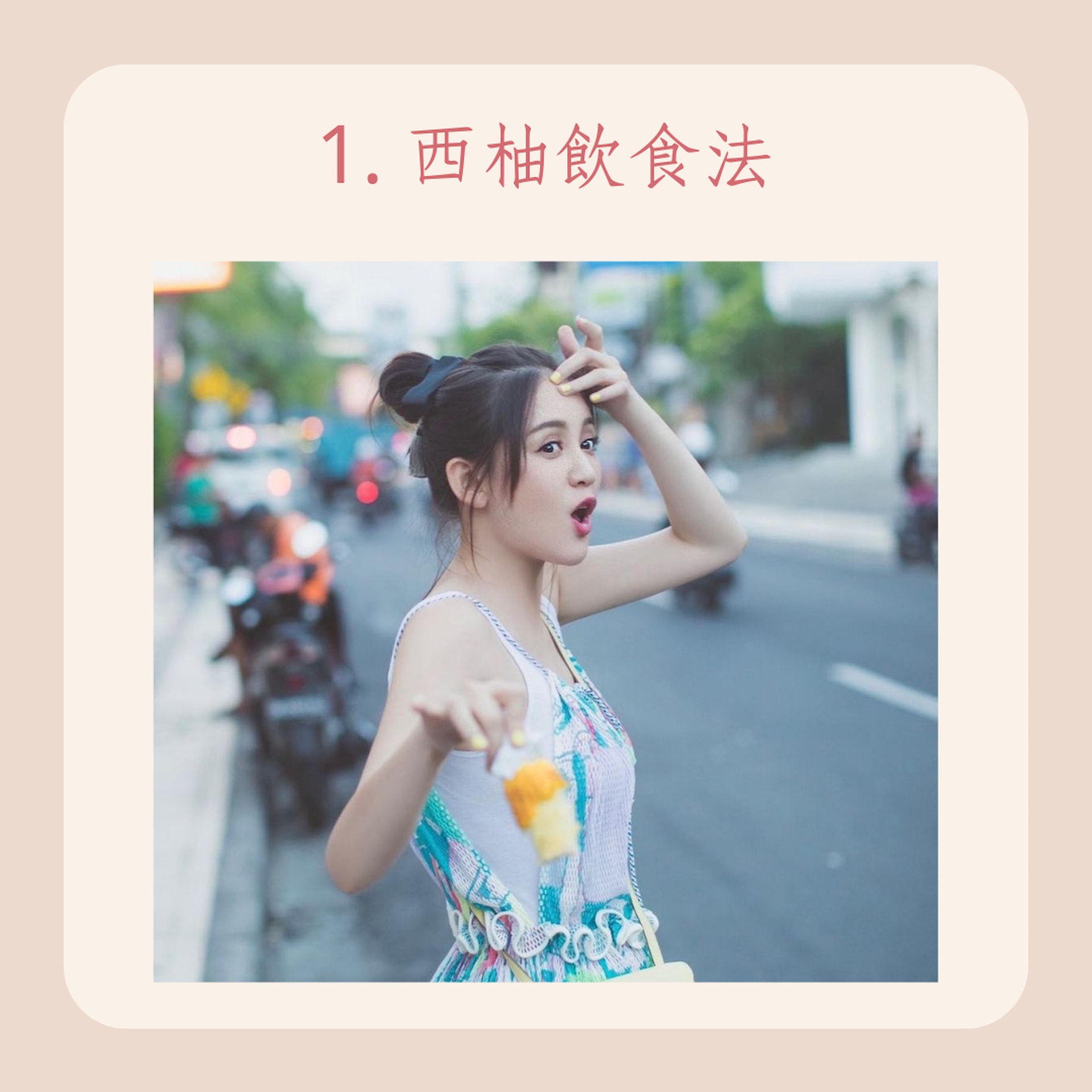 陳喬恩維持身材3大秘訣(IG@iam_joechen;01製圖) 陳喬恩維持身材3大秘訣(IG@iam_joechen;01製圖)