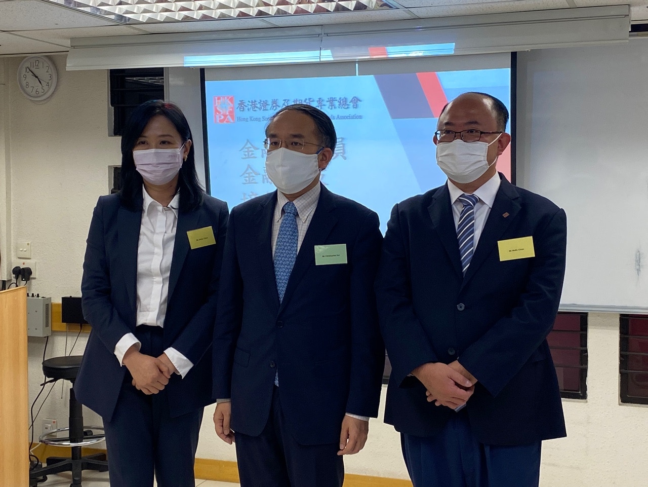 許正宇：港府將建立金融科技專業資歷