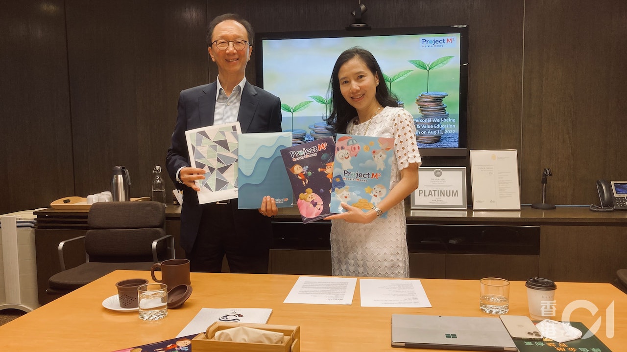 梁錦松辦理財教育社企邀商業領袖分享 教學生金錢「道」與「術」