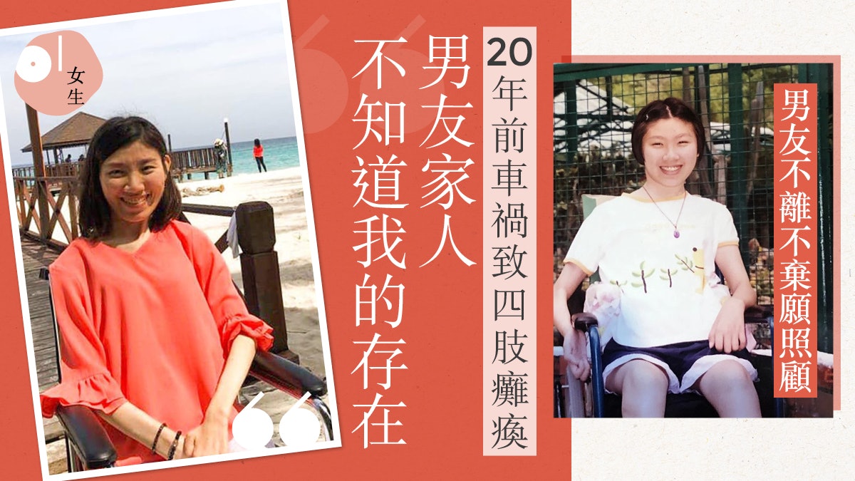 車禍癱瘓20年仍樂觀正面 馬拉女開Facebook專頁為失意者重燃希望 車禍癱瘓20年仍樂觀正面 馬拉女開Facebook專頁為失意者重燃希望