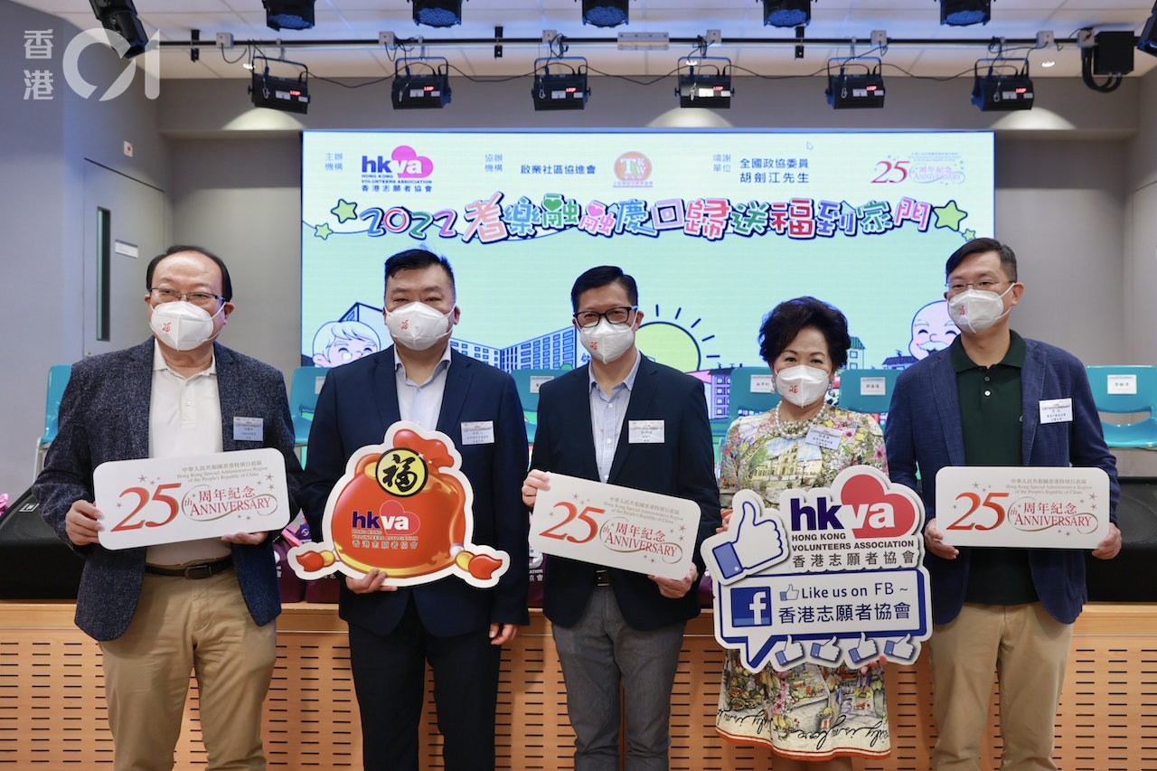 香港志願者協會舉辦「2022 耆樂融融慶回歸·送福到家門」敬老活動啟動禮,派發福袋了獨居長者,保安局局長鄧炳強出席活動。 (黃寶瑩攝) 香港志願者協會舉辦「2022 耆樂融融慶回歸·送福到家門」敬老活動啟動禮,派發福袋了獨居長者,保安局局長鄧炳強出席活動。 (黃寶瑩攝)