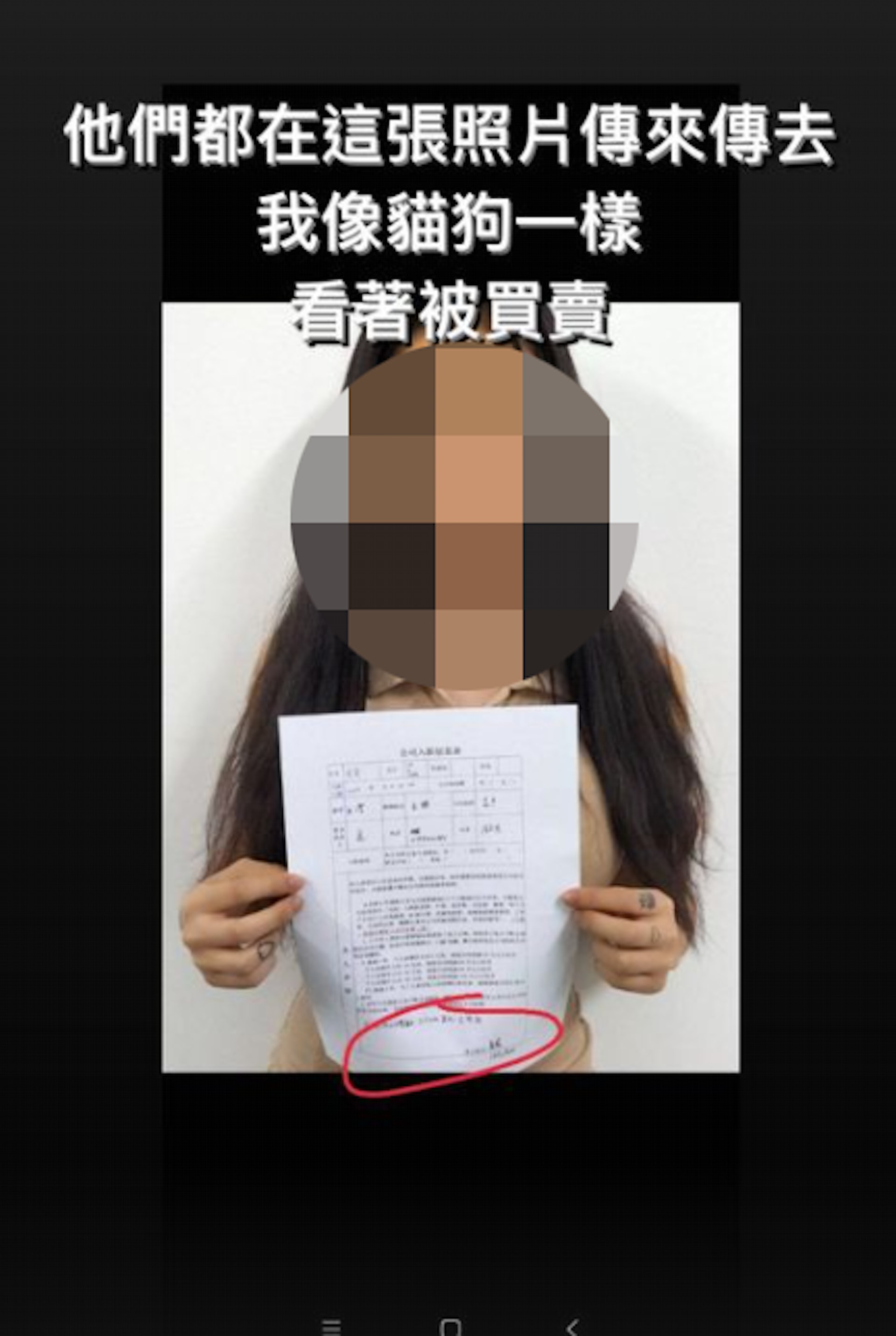 受害人在IG上傳圖片,稱當地人蛇集團就是用這照片傳來傳去,將她當「貓狗買賣」。(受害人IG截圖) 受害人在IG上傳圖片,稱當地人蛇集團就是用這照片傳來傳去,將她當「貓狗買賣」。(受害人IG截圖)