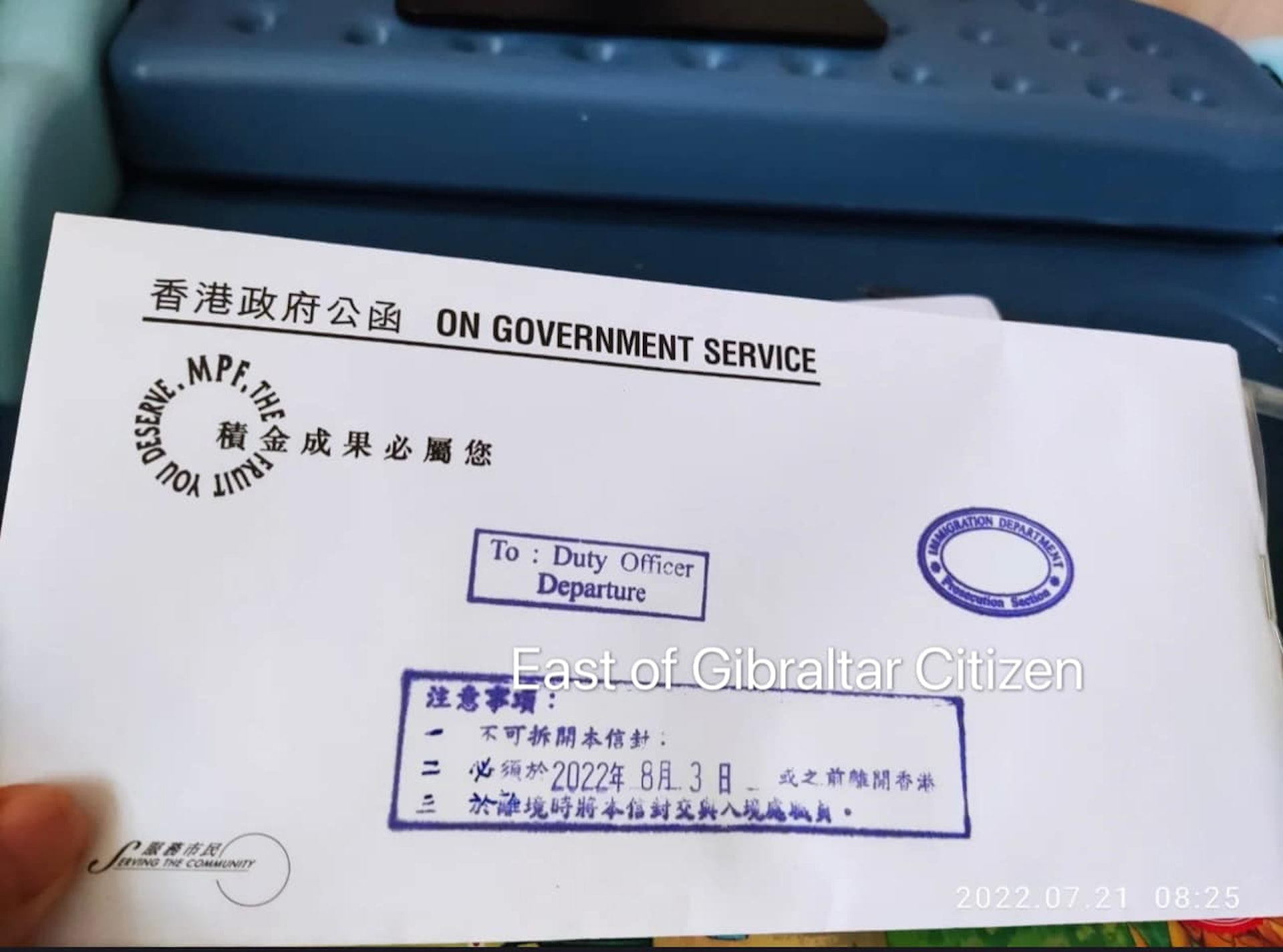 網傳以「永久離港」取強積金將收「神秘信封」 積金局:從無發信 網傳以「永久離港」取強積金將收「神秘信封」 積金局:從無發信