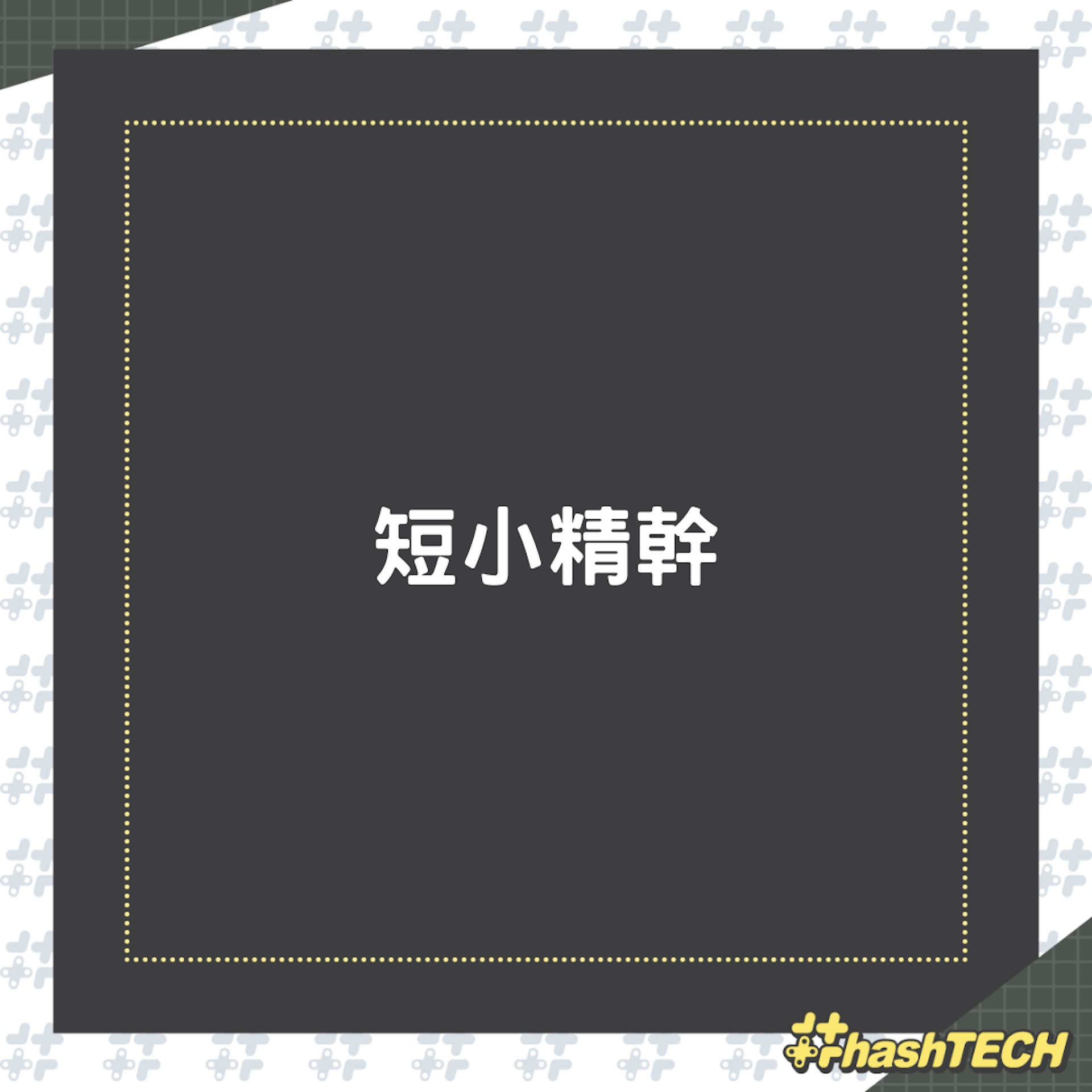 紙電池與AA電池一樣強大?(01製圖) 紙電池與AA電池一樣強大?(01製圖)