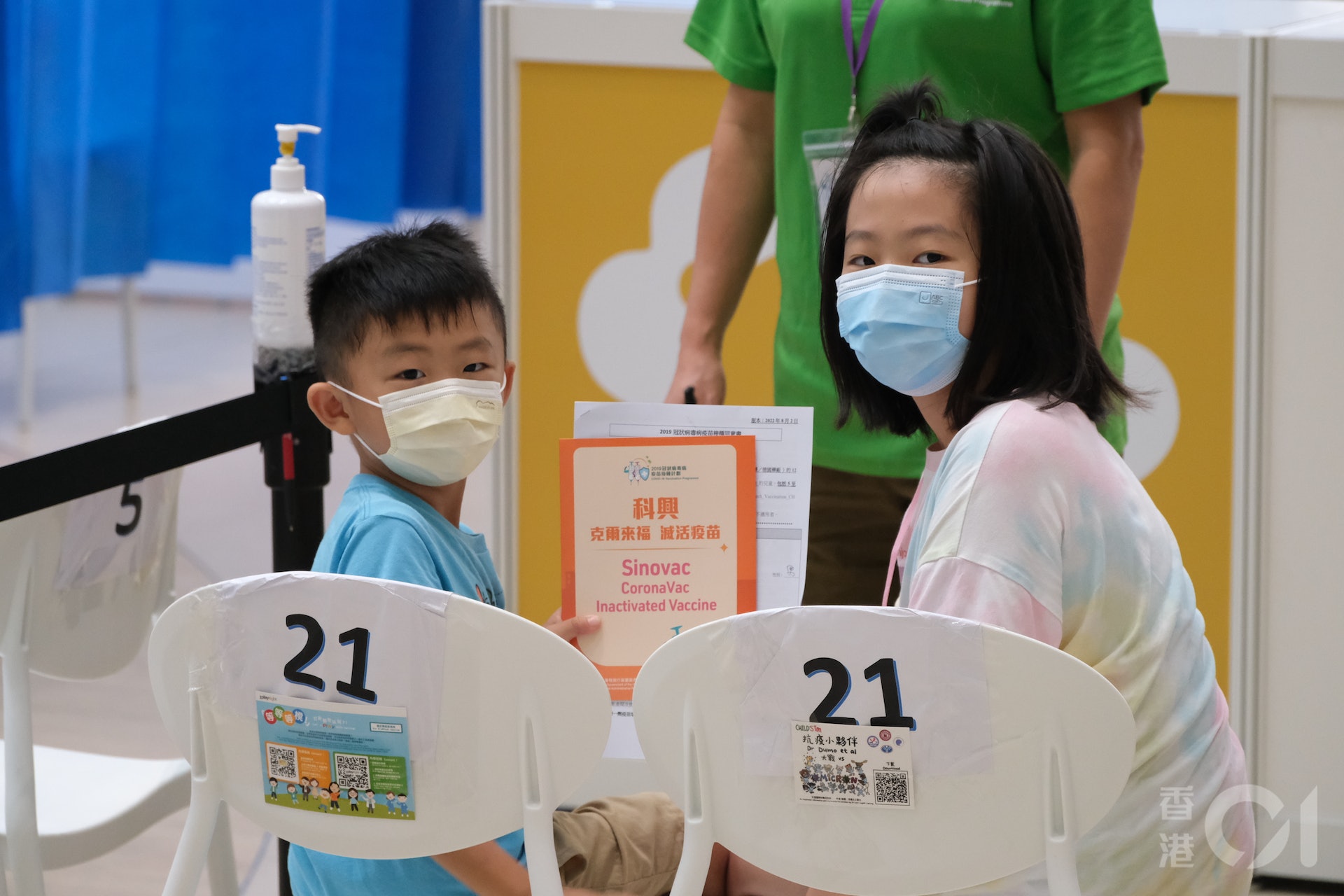 香港兒童醫院兒童社區疫苗接種中心8月15日起同時為兒童提供科興和復必泰疫苗的接種服務。（盧翊銘攝）