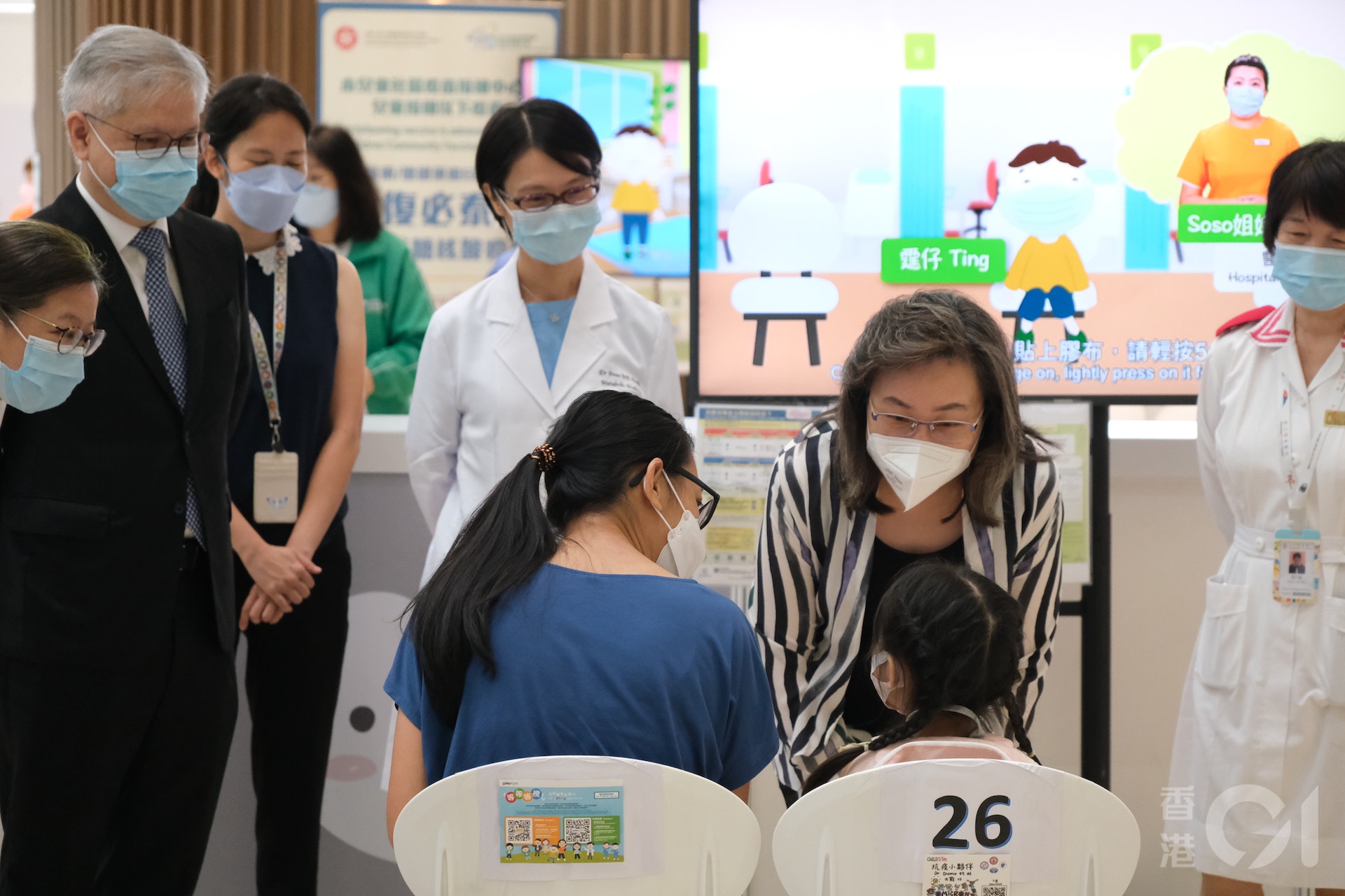 公務員事務局局長楊何蓓茵（右二）8月15日上午到香港兒童醫院兒童社區疫苗接種中心，視察該中心首日同時為兒童提供科興和復必泰疫苗的接種服務。（盧翊銘攝）