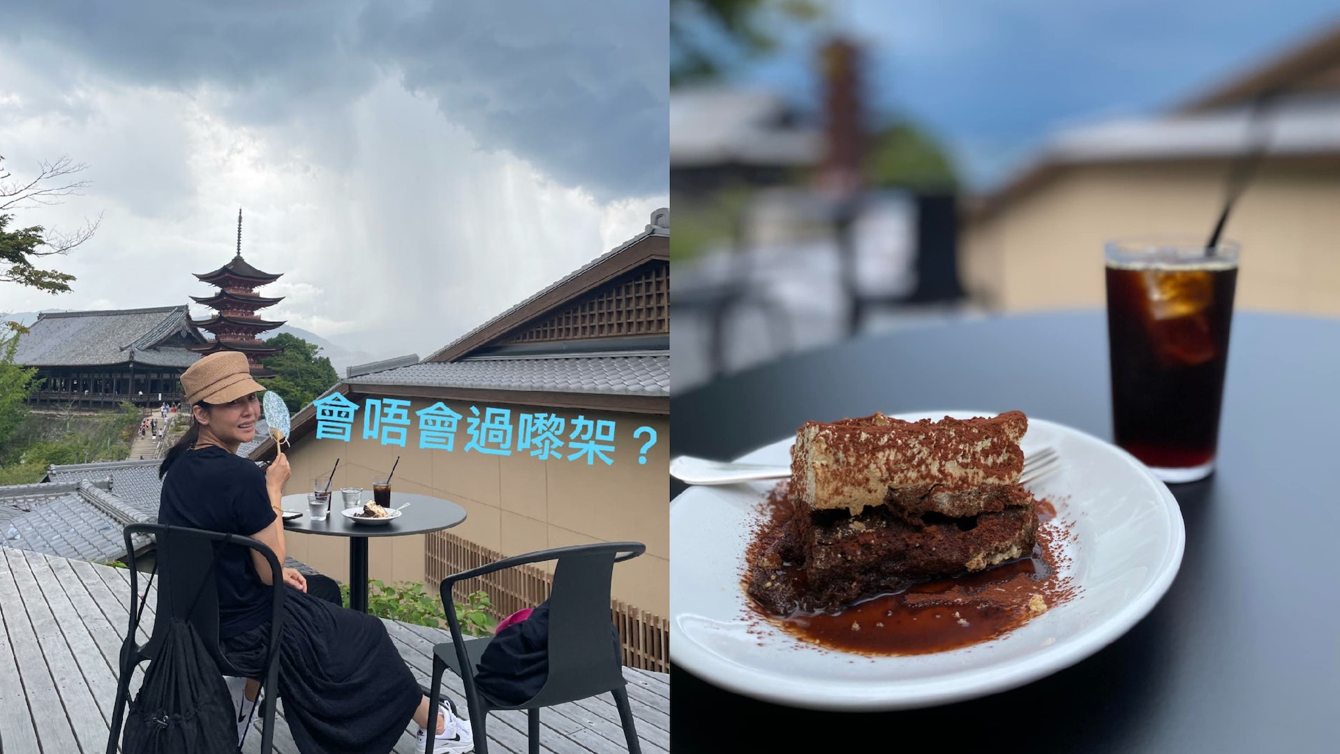 蒙嘉慧嚴島神社歎美食遇雲雨 傳獲鄭伊健打本7位數投資日本樓市 蒙嘉慧嚴島神社歎美食遇雲雨 傳獲鄭伊健打本7位數投資日本樓市