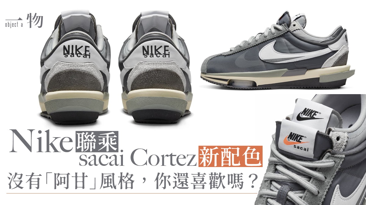 NIKE終發Sacai x Cortez 4.0 Grey波鞋照 灰色調更勝VaporWaffle NIKE終發Sacai x Cortez 4.0 Grey波鞋照 灰色調更勝VaporWaffle
