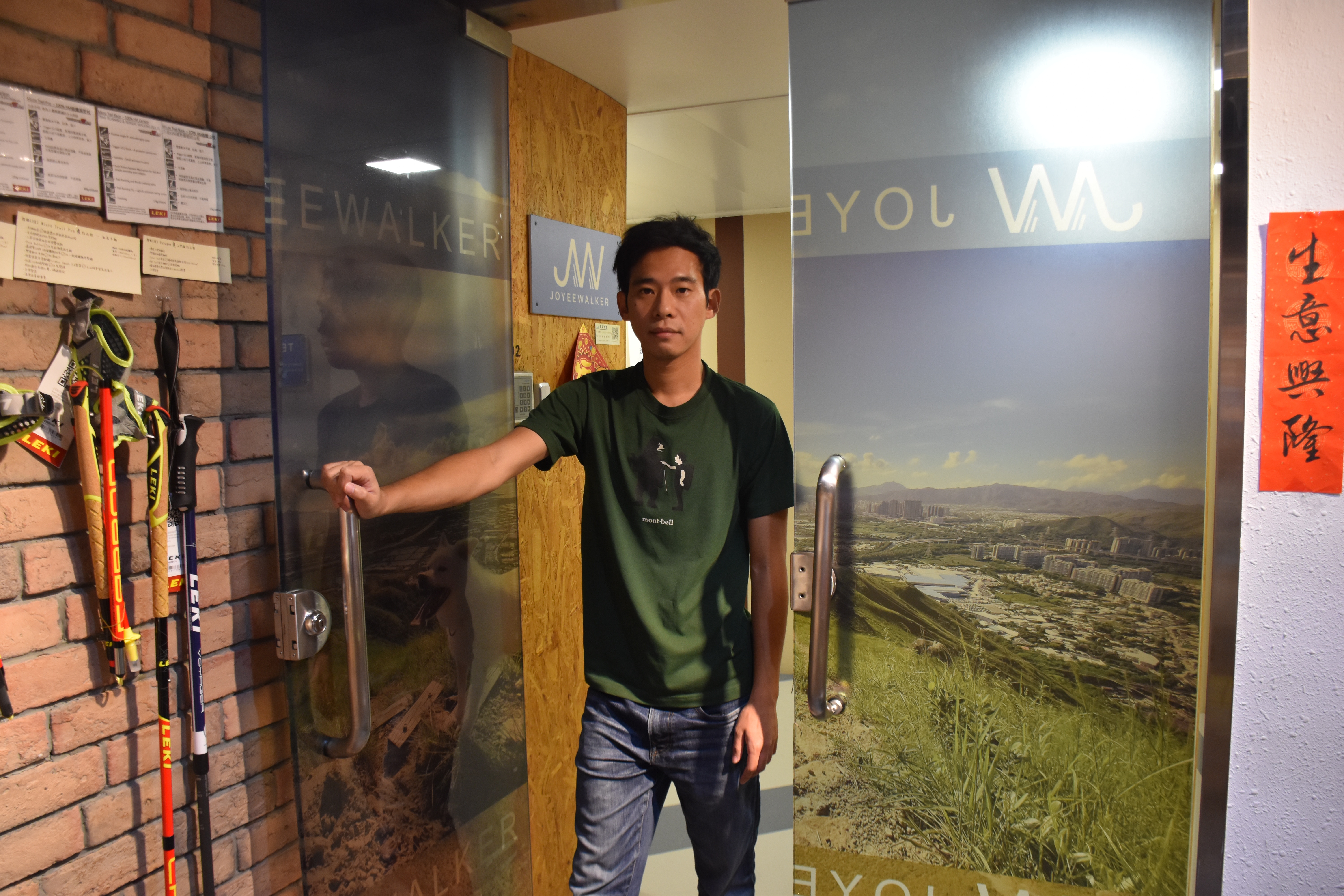 Joyee前年9月開舖創業，去年9月由細舖搬大舖。（顏銘輝攝）