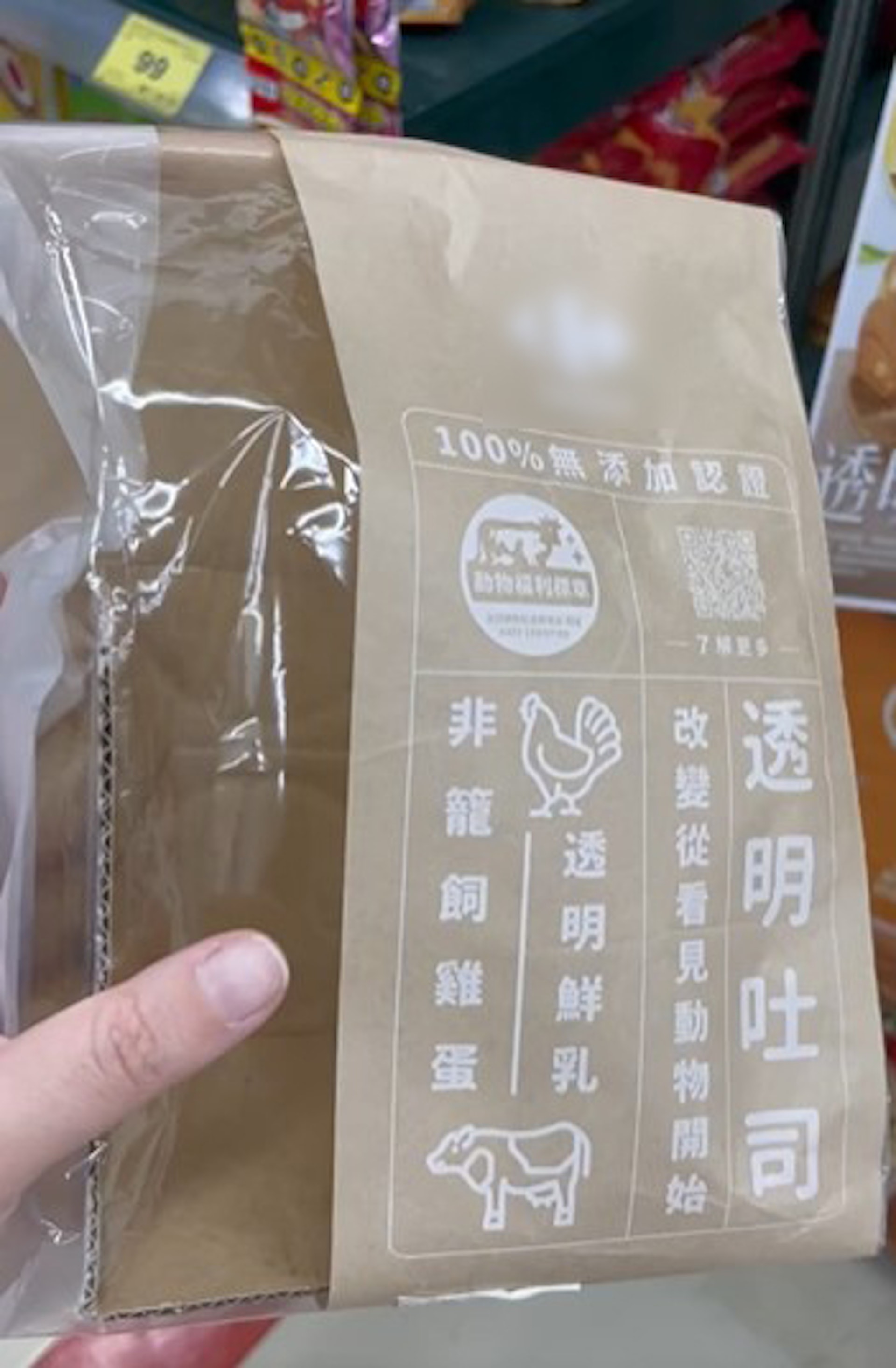 超市賣 透明吐司 真透明 99台幣買空氣 網民 完全符合標示 超市賣 透明吐司 真透明 99台幣買空氣 網民 完全符合標示