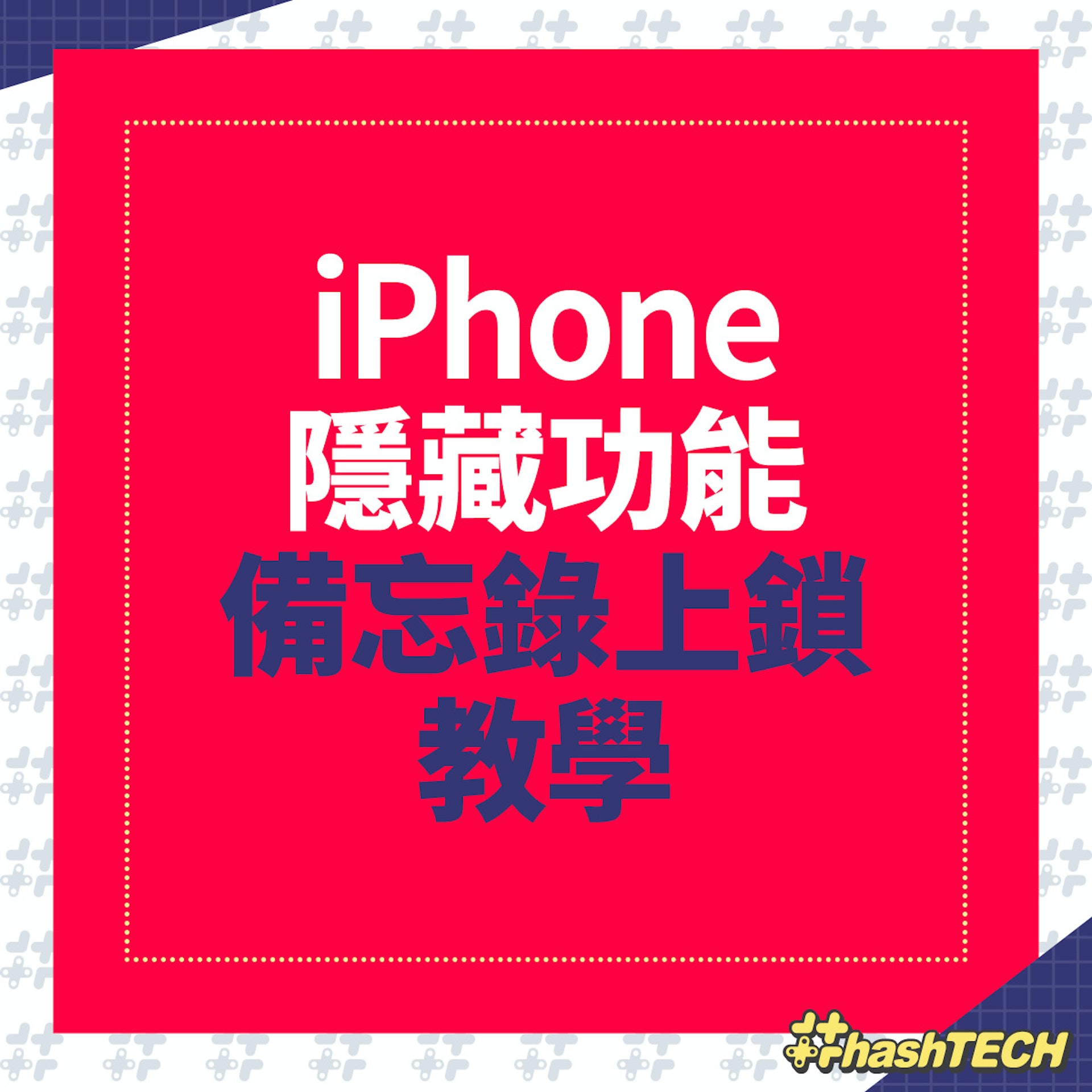 (香港01美術製圖)