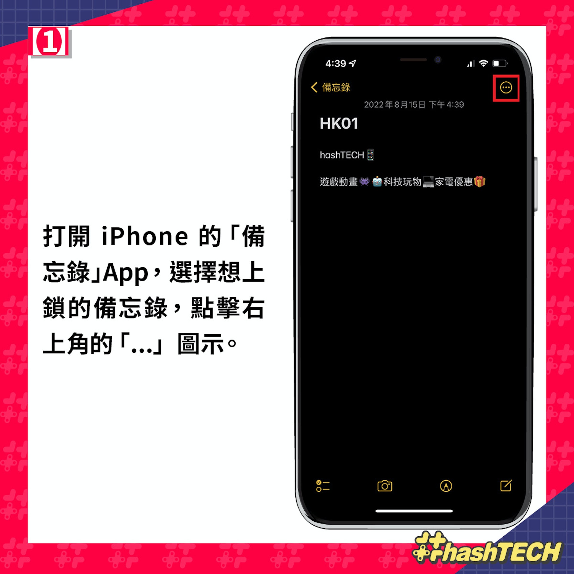 (香港01美術製圖)