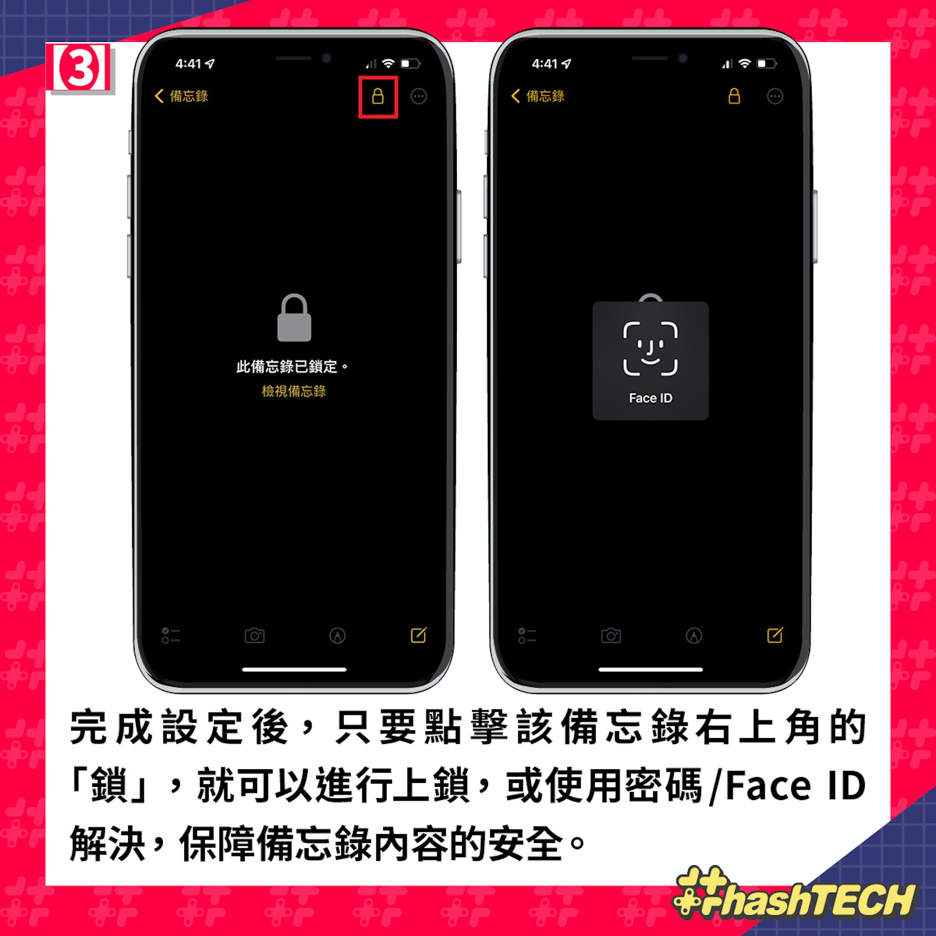 (香港01美術製圖)