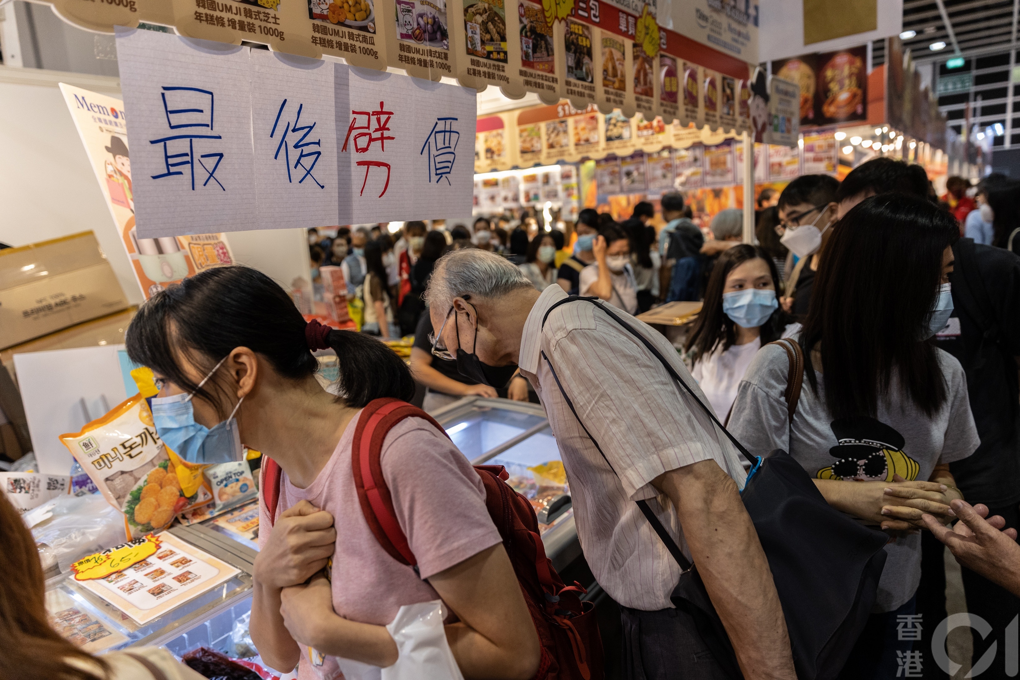 一連五日的美食博覽8月15日結束，顧客趕最後一日入場掃平貨，參展商落力推銷清貨尾。（粱鵬威攝）
