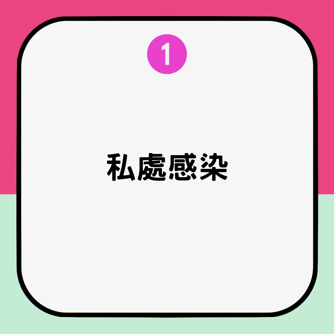 水中親密前要注意這5大細節（01製圖）