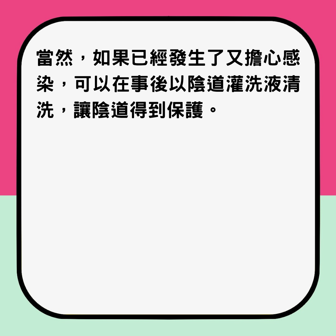 水中親密前要注意這5大細節（01製圖）