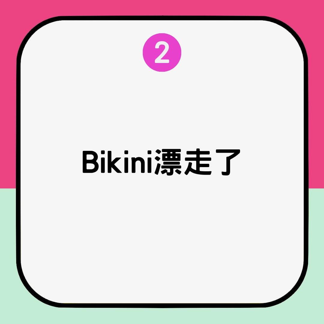 水中親密前要注意這5大細節（01製圖）