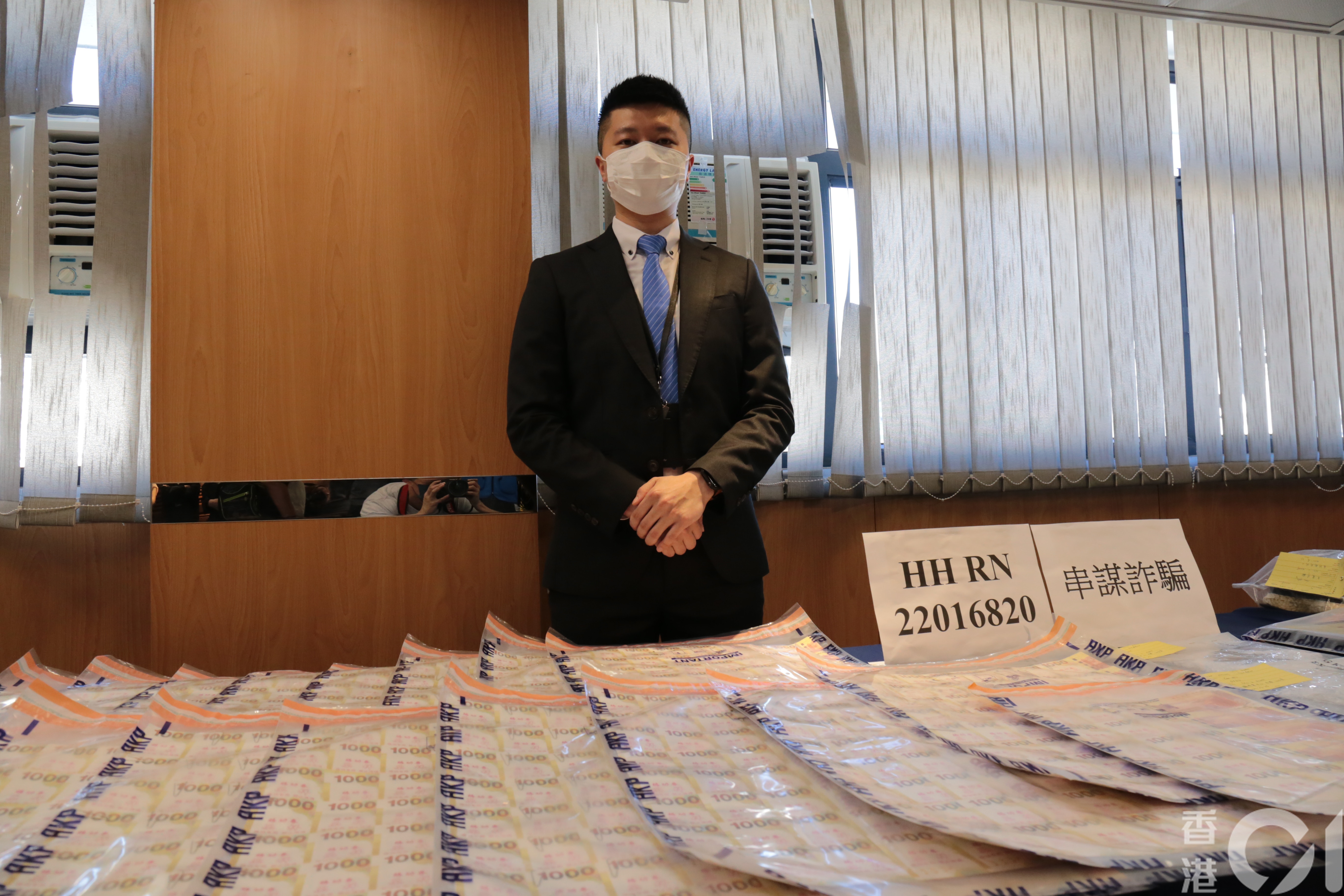 警破詐騙集團拘四人涉霸空置辦公室用偽鈔呃160萬元虛擬貨幣