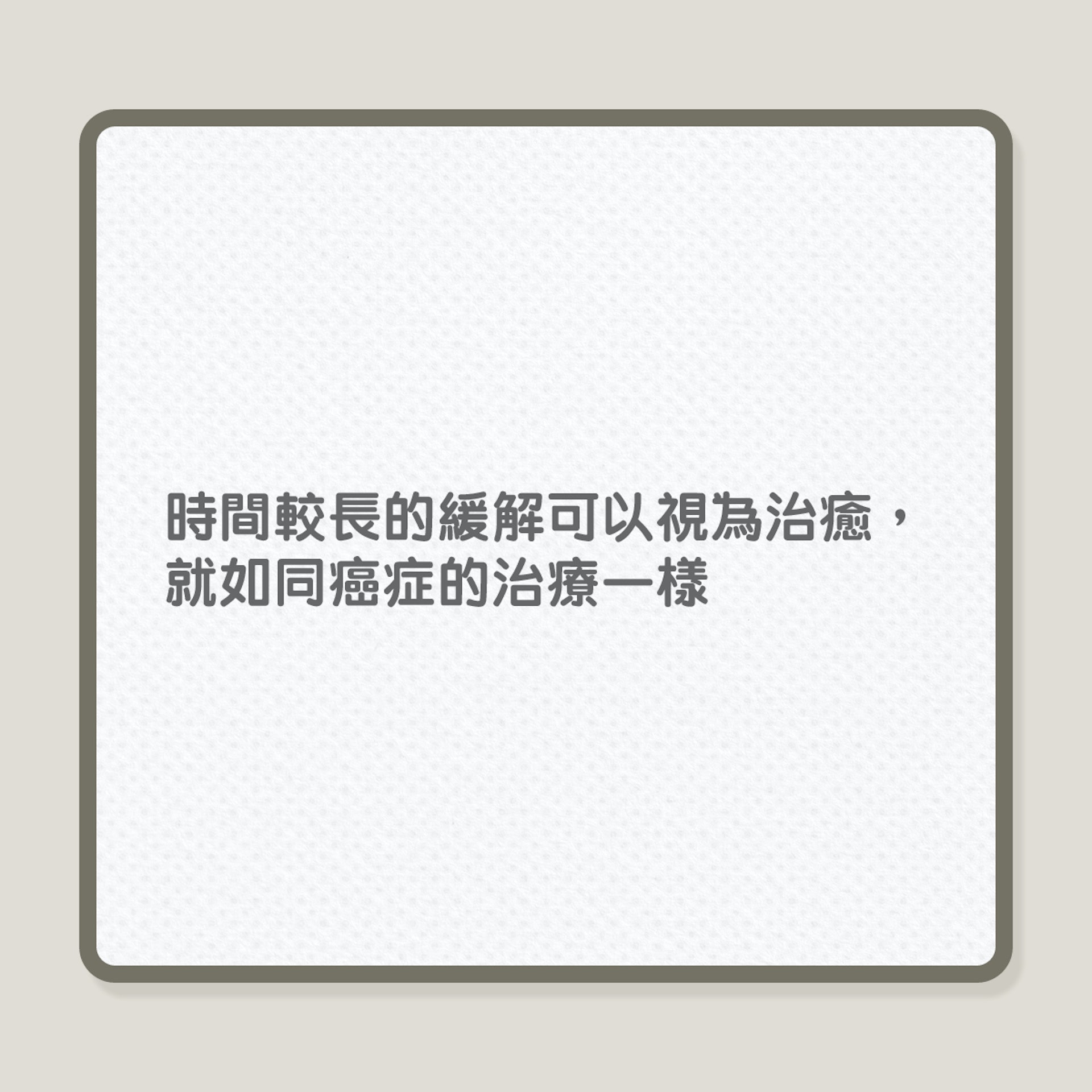 糖尿病|依足指示飲食,醫生為何仍然指血糖控制不好?(01製圖) 糖尿病|依足指示飲食,醫生為何仍然指血糖控制不好?(01製圖)