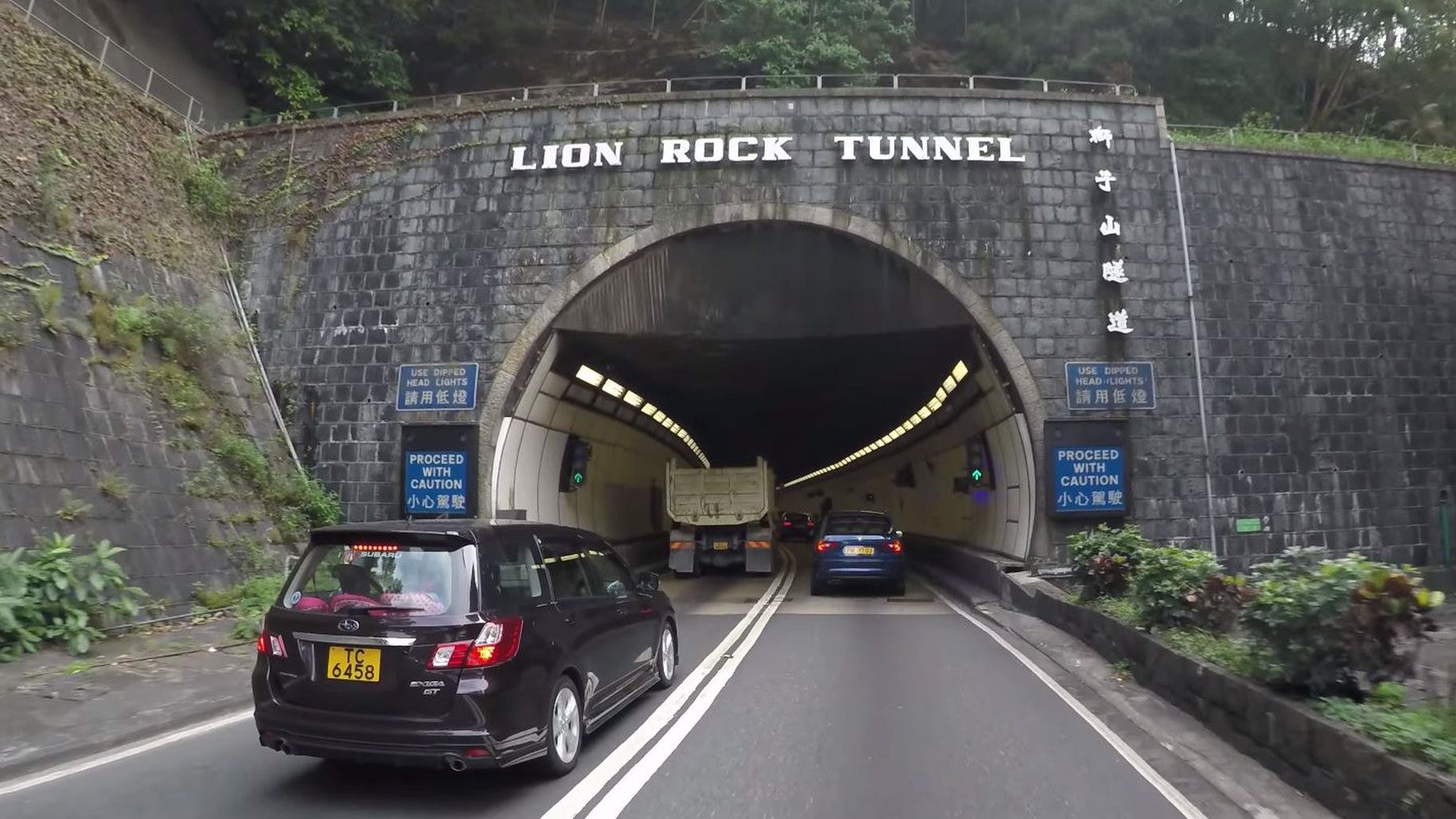 獅子山隧道擴建|料2034年完工變三線行車 現北行管道留緊急用途 獅子山隧道擴建|料2034年完工變三線行車 現北行管道留緊急用途