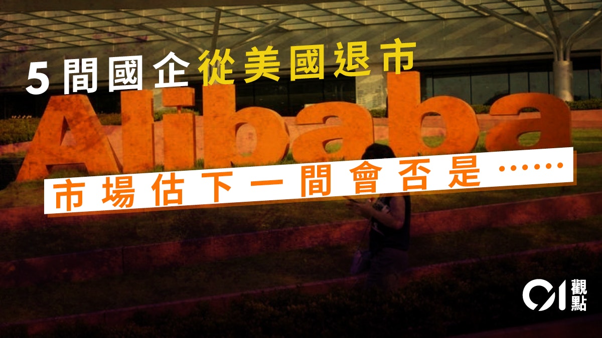 中美不想也不會經濟脫勾 中美不想也不會經濟脫勾