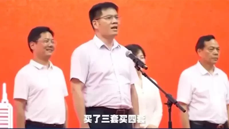 湖南石門書記要官員帶頭買樓：買了兩套買三套，買了三套買四套！