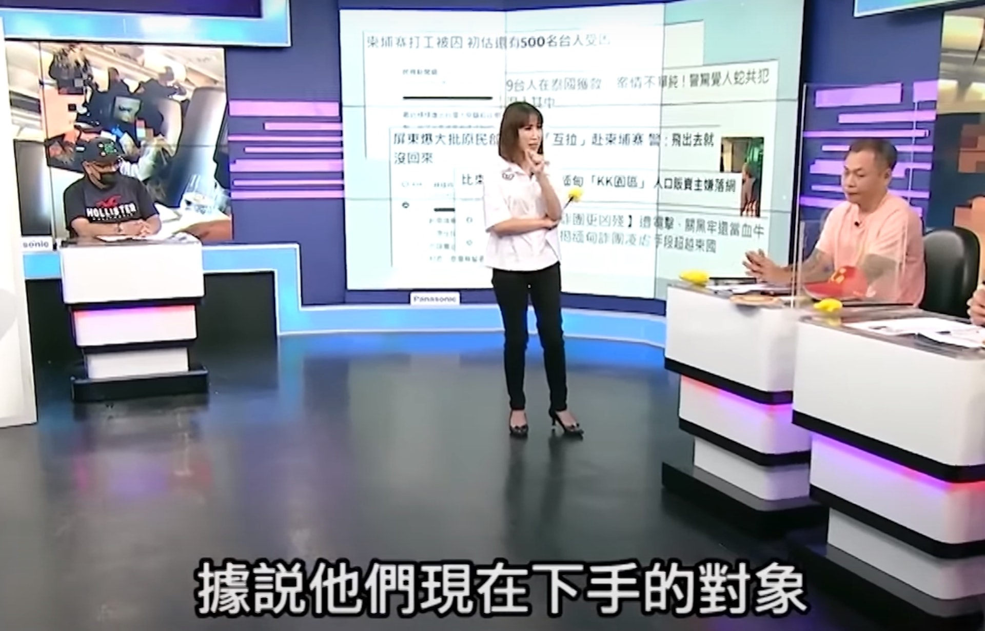 前資深刑警高仁和透露,早期有一樁案子是中部5名年輕人被騙去柬國,其中一個是身障人士,被割腎後又遭轉賣,半路上卻突然血流不止,就這樣滿身是血被丟在路上。(《這!不是新聞》節目截圖) 前資深刑警高仁和透露,早期有一樁案子是中部5名年輕人被騙去柬國,其中一個是身障人士,被割腎後又遭轉賣,半路上卻突然血流不止,就這樣滿身是血被丟在路上。(《這!不是新聞》節目截圖)