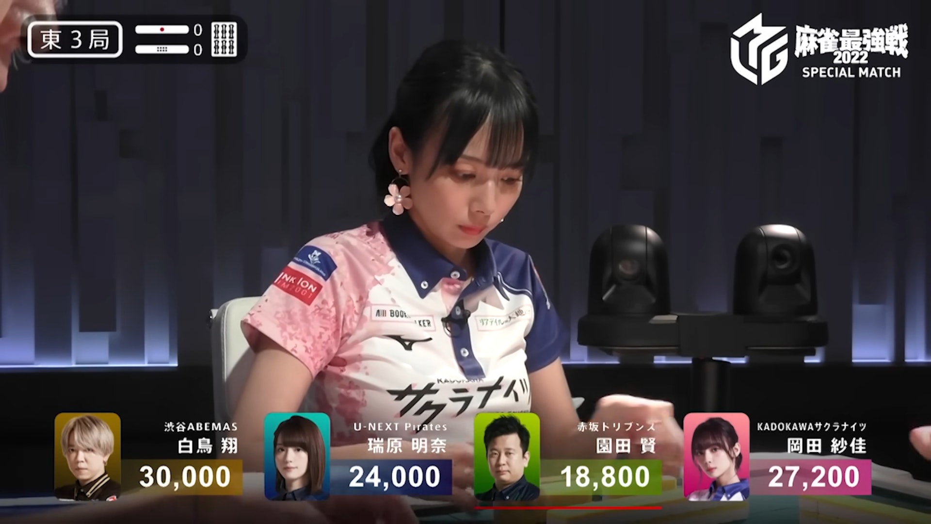 岡田紗佳 麻雀最強戰 食激罕版十三么四年前經典一役更加犀利 岡田紗佳 麻雀最強戰 食激罕版十三么四年前經典一役更加犀利