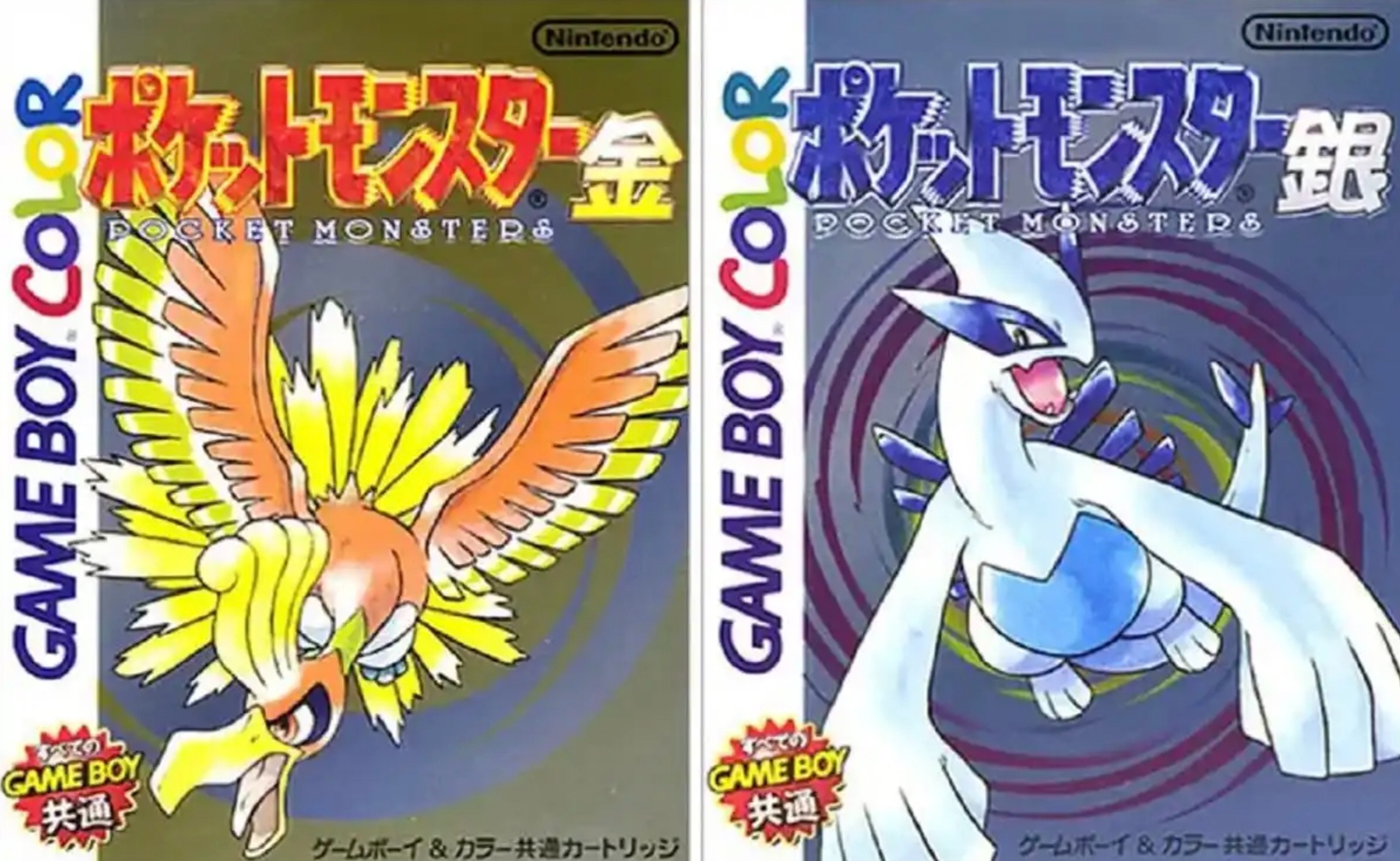 ポケモン 銀 海外版 テレビゲーム 携帯用ゲームソフト Startyou Up Com