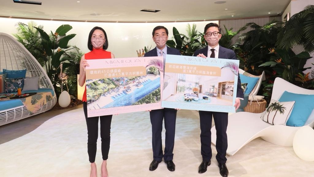 啟德MIAMI QUAY I 擬兩周內開價 定價參考貝沙灣、海璇 啟德MIAMI QUAY I 擬兩周內開價 定價參考貝沙灣、海璇