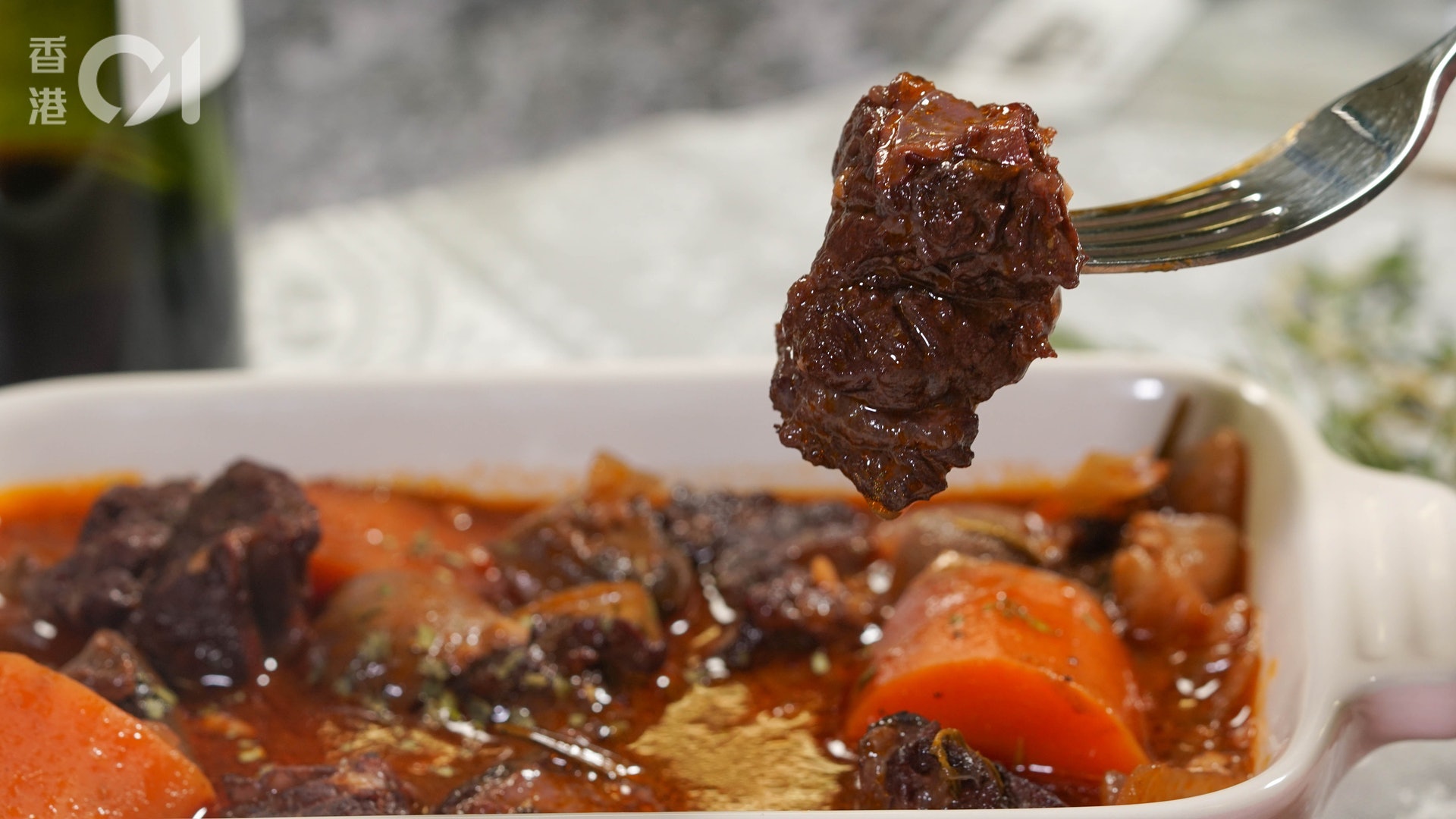 法式燉牛肉 (圖片:HK01) 法式燉牛肉 (圖片:HK01)