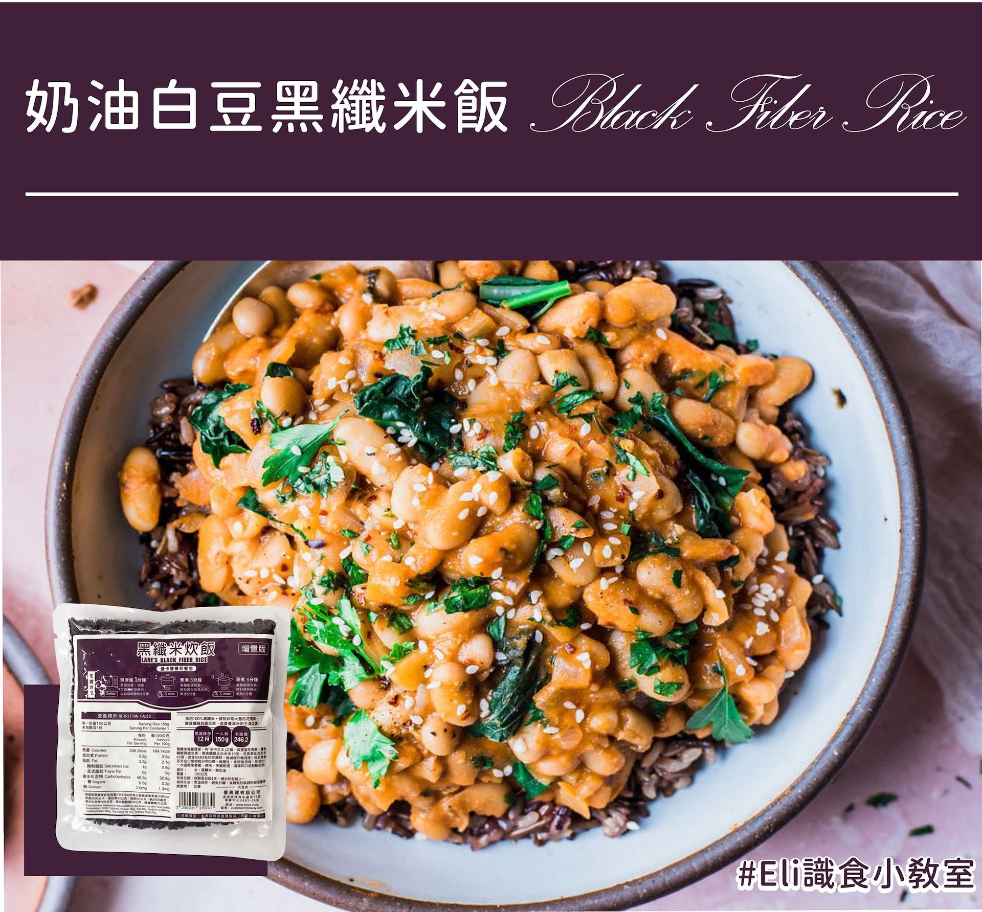 晚餐配搭推薦(圖片:Lares Beauty營美健) 晚餐配搭推薦(圖片:Lares Beauty營美健)