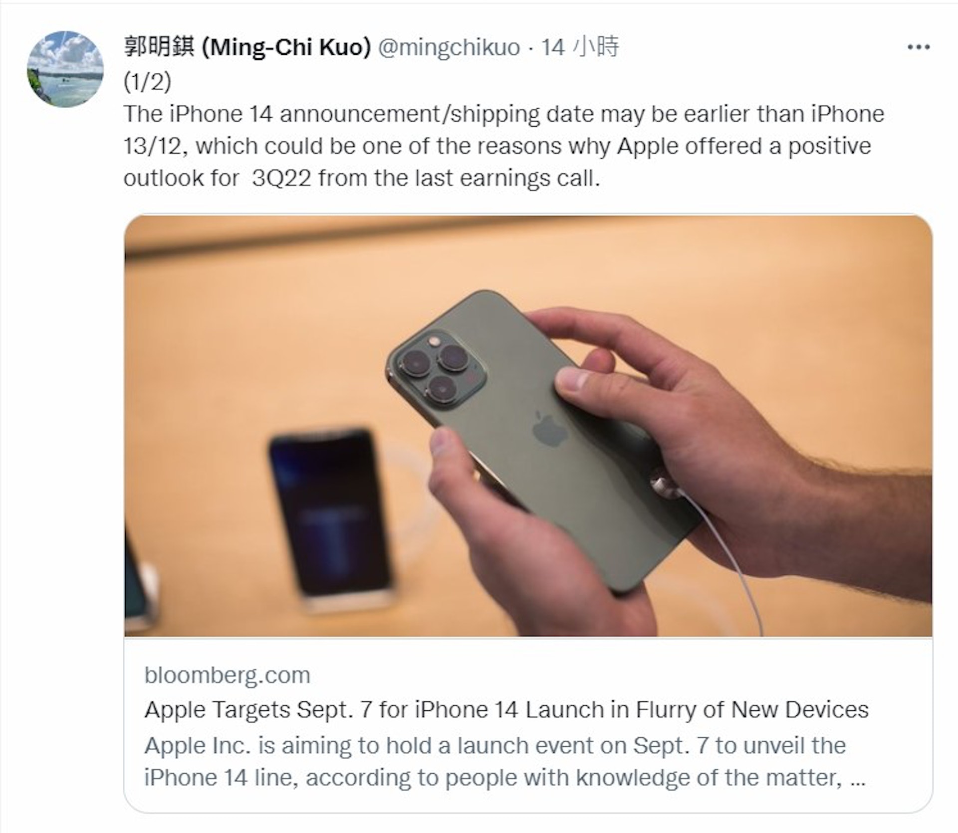 iPhone 14提前發布的真正原因,分析師這樣說。(twitter@郭明錤) iPhone 14提前發布的真正原因,分析師這樣說。(twitter@郭明錤)