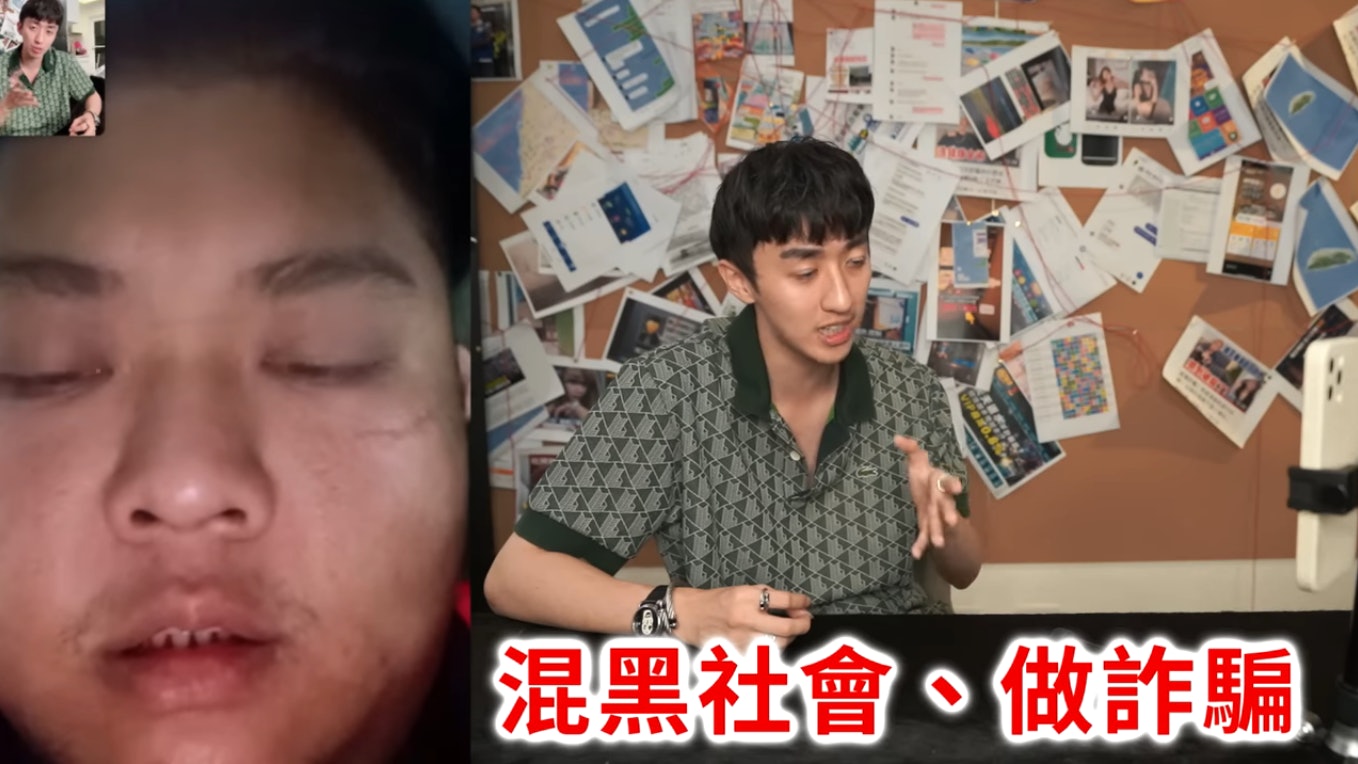 Bump遭台政府影射造假轟動全網 獲救者還原出走過程為恩人做證 Bump遭台政府影射造假轟動全網 獲救者還原出走過程為恩人做證